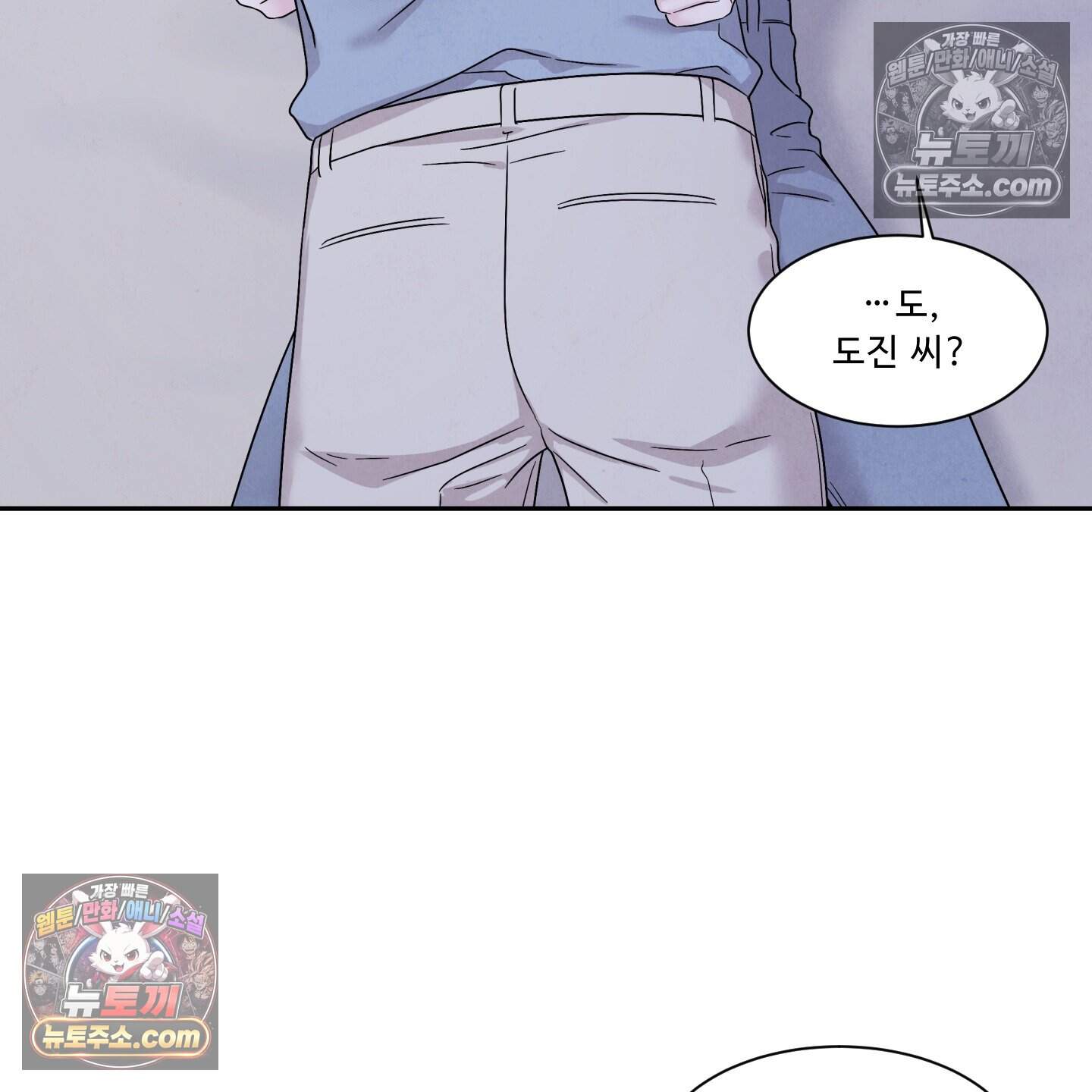 운명이 아니면 뭔데? 67화 49