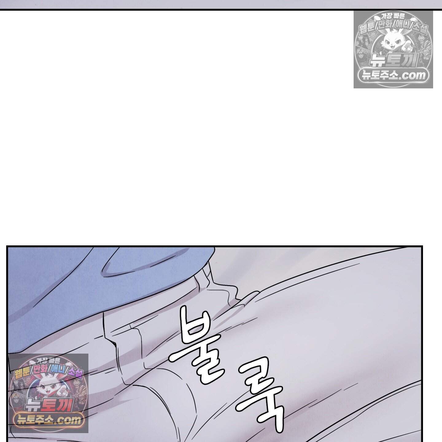운명이 아니면 뭔데? 67화 66