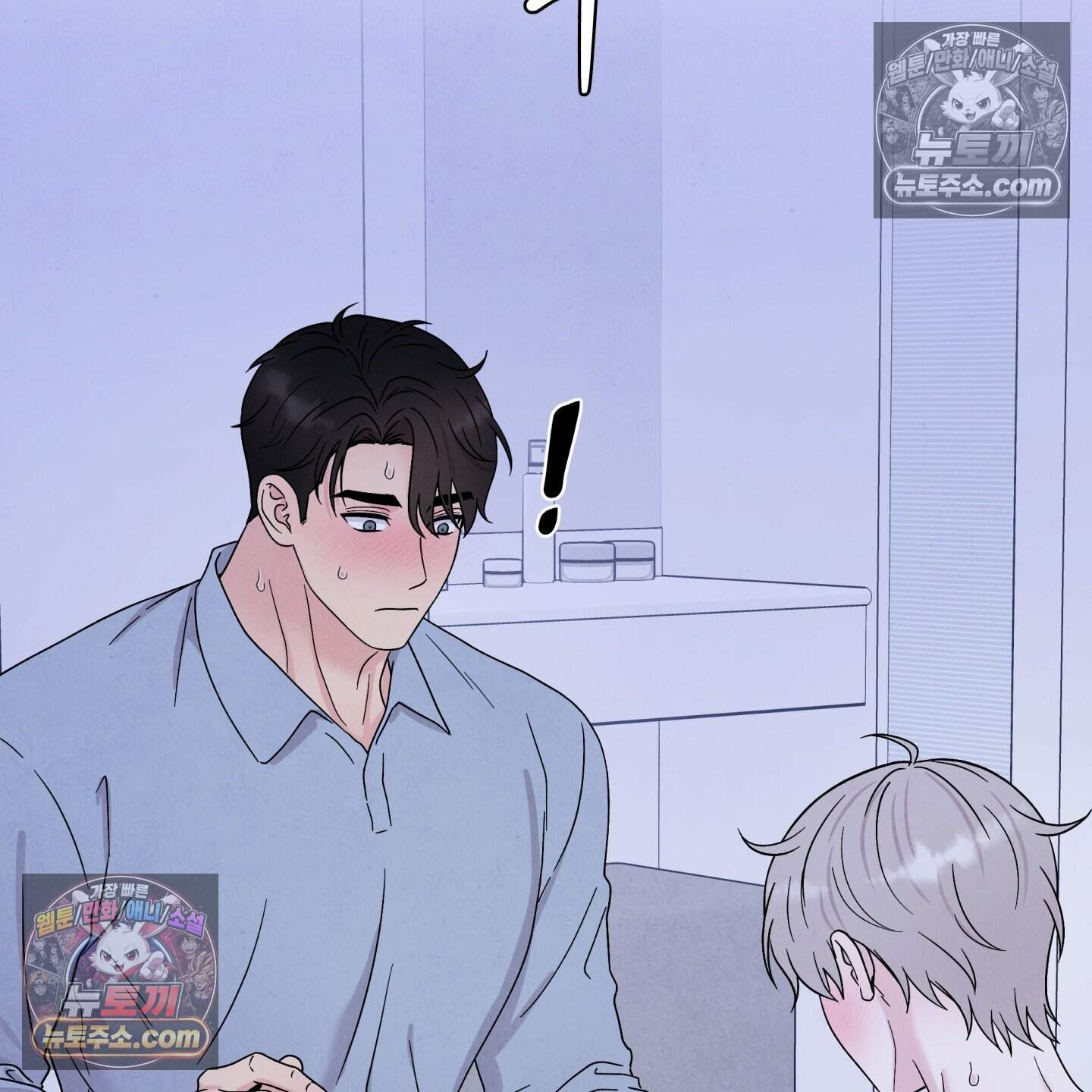 운명이 아니면 뭔데? 67화 82