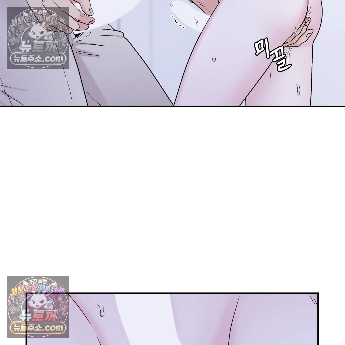 운명이 아니면 뭔데? 67화 104