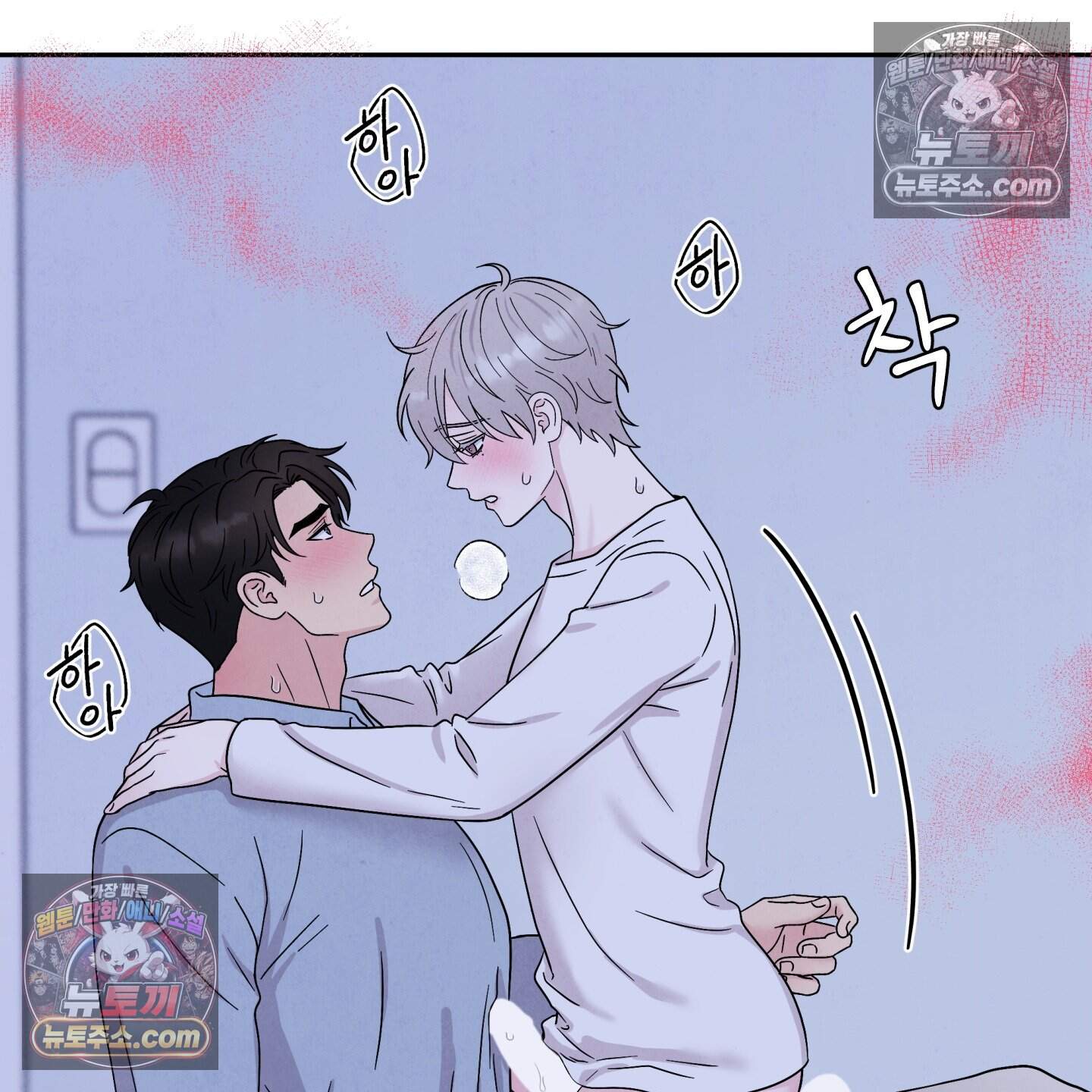 운명이 아니면 뭔데? 67화 106