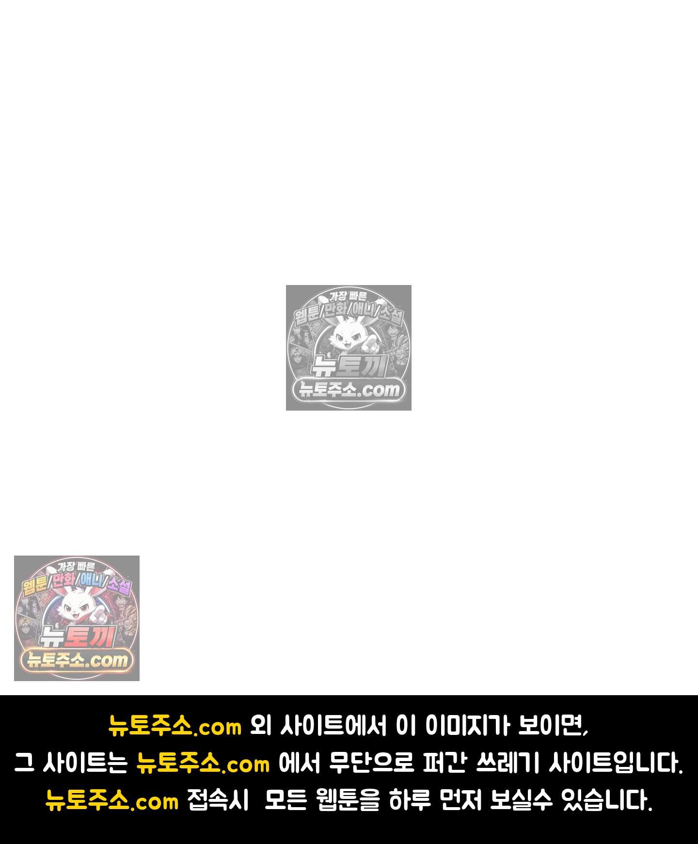 운명이 아니면 뭔데? 67화 115