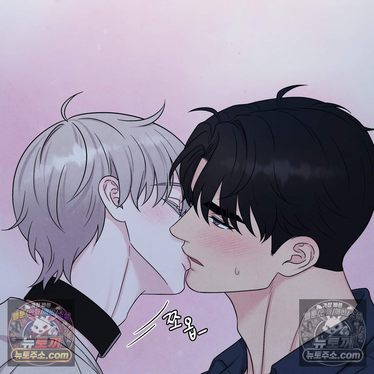 운명이 아니면 뭔데? 76화 32