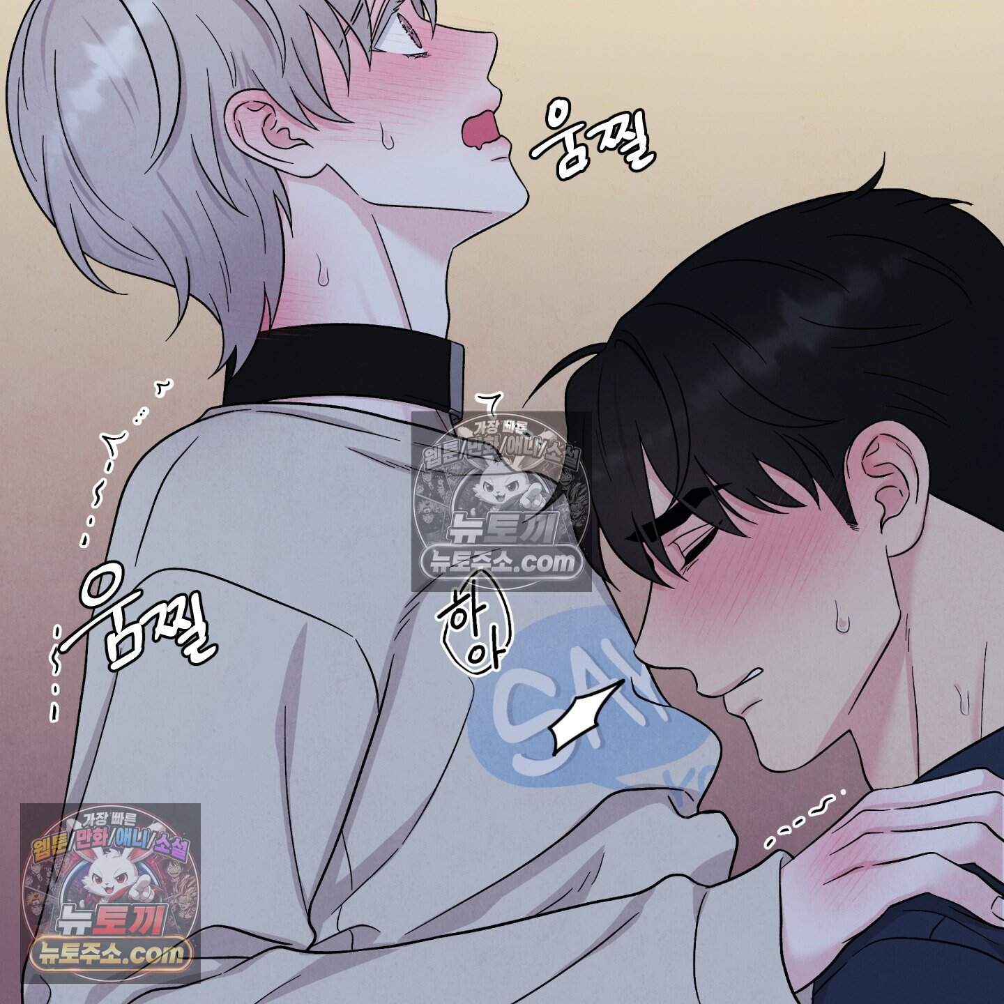운명이 아니면 뭔데? 76화 76