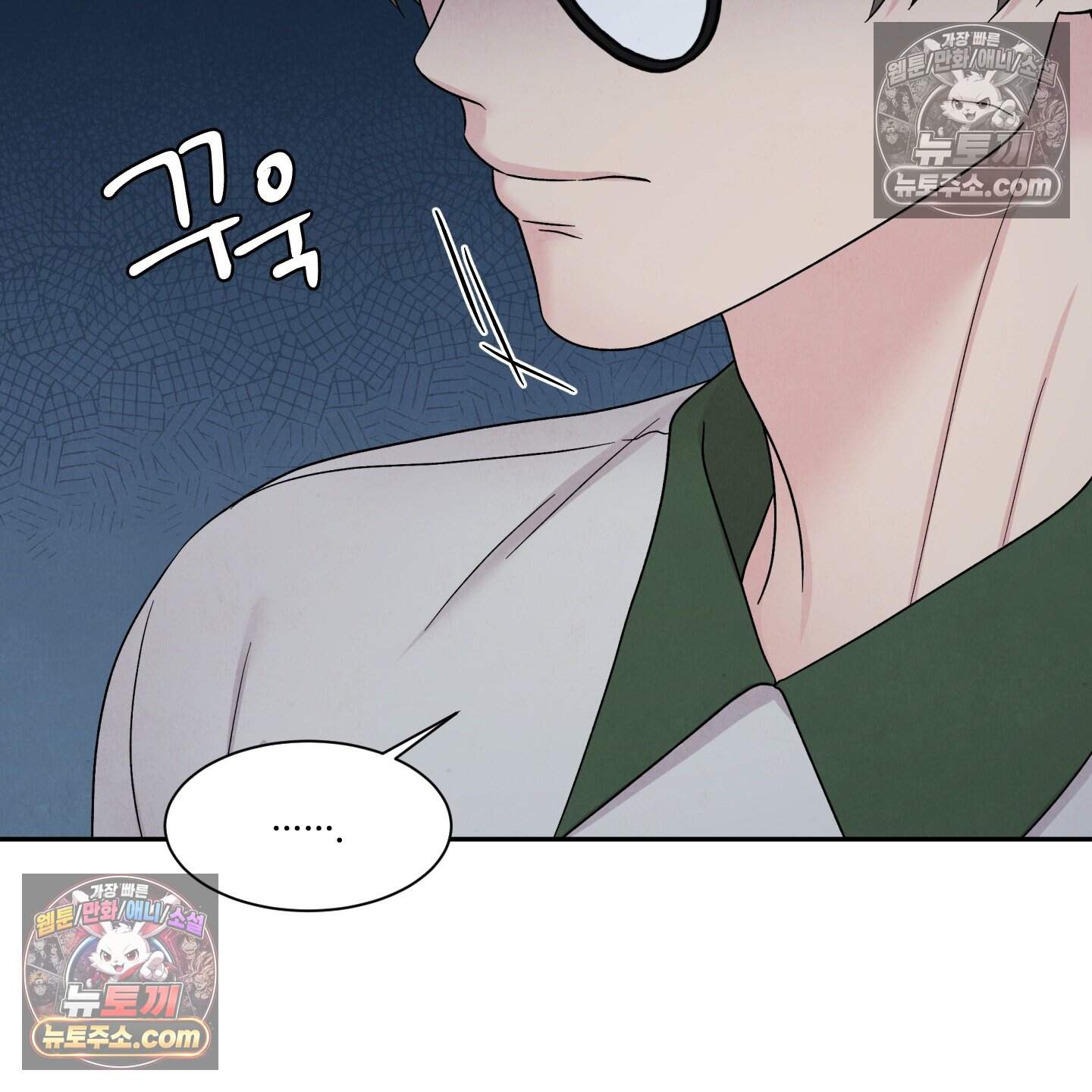 운명이 아니면 뭔데? 83화 3