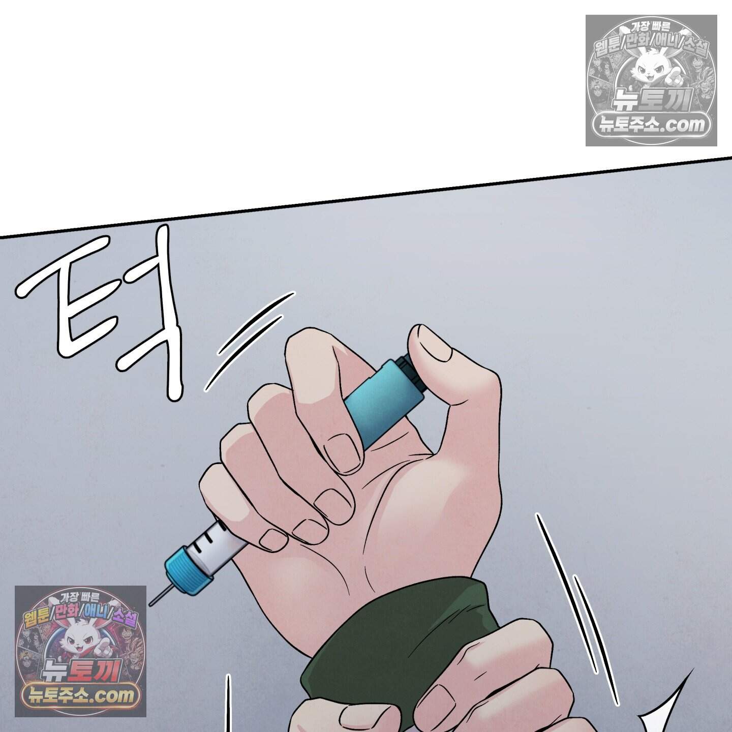 운명이 아니면 뭔데? 83화 13
