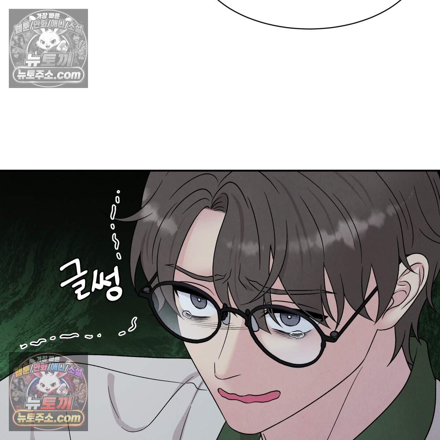 운명이 아니면 뭔데? 83화 18
