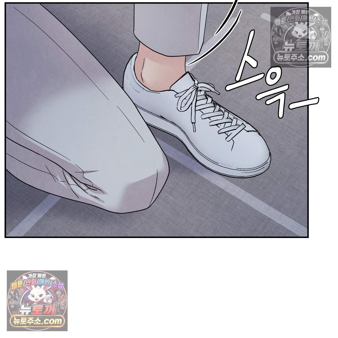 운명이 아니면 뭔데? 83화 27