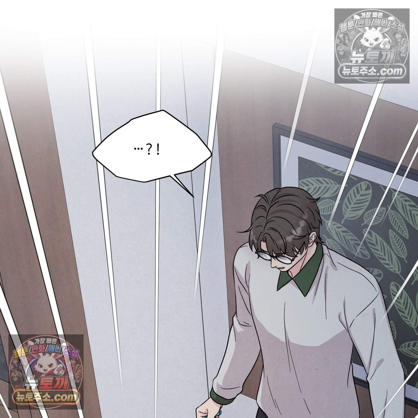 운명이 아니면 뭔데? 83화 28