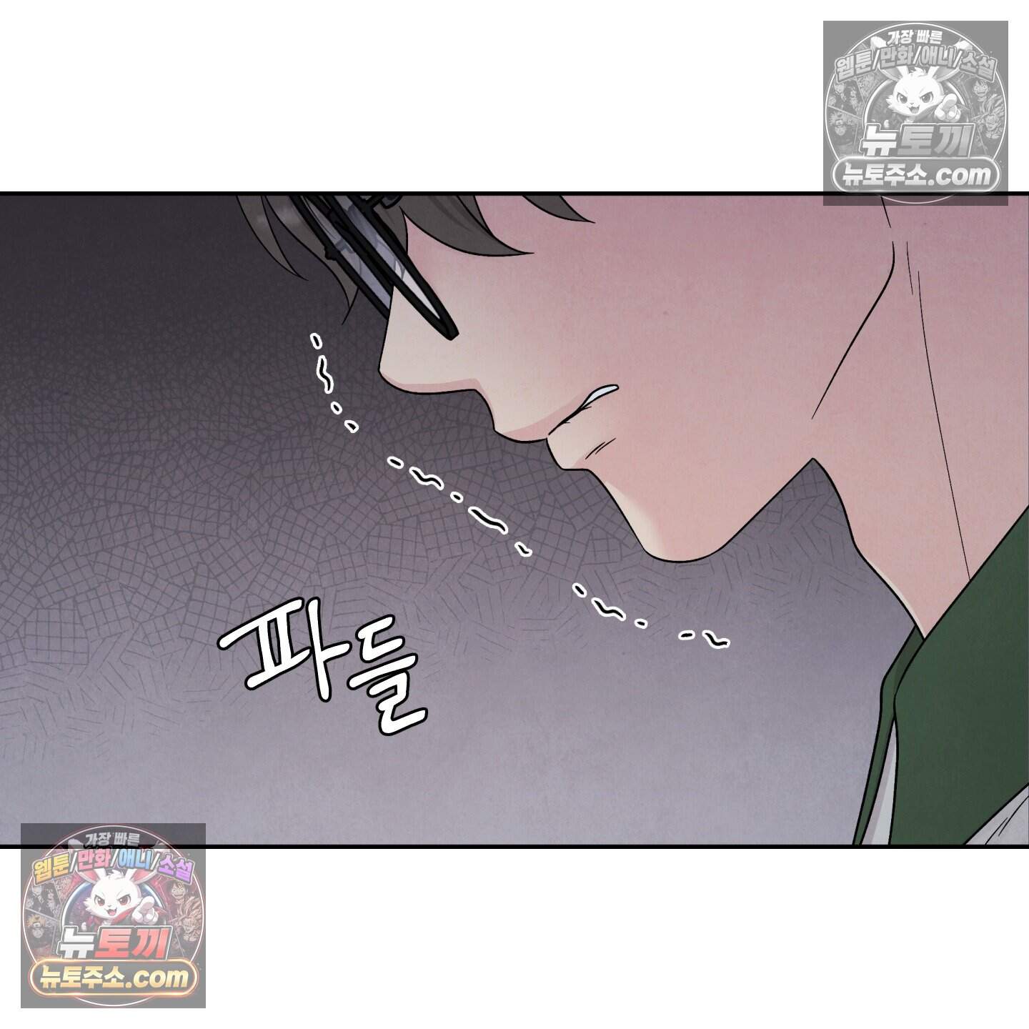 운명이 아니면 뭔데? 83화 38