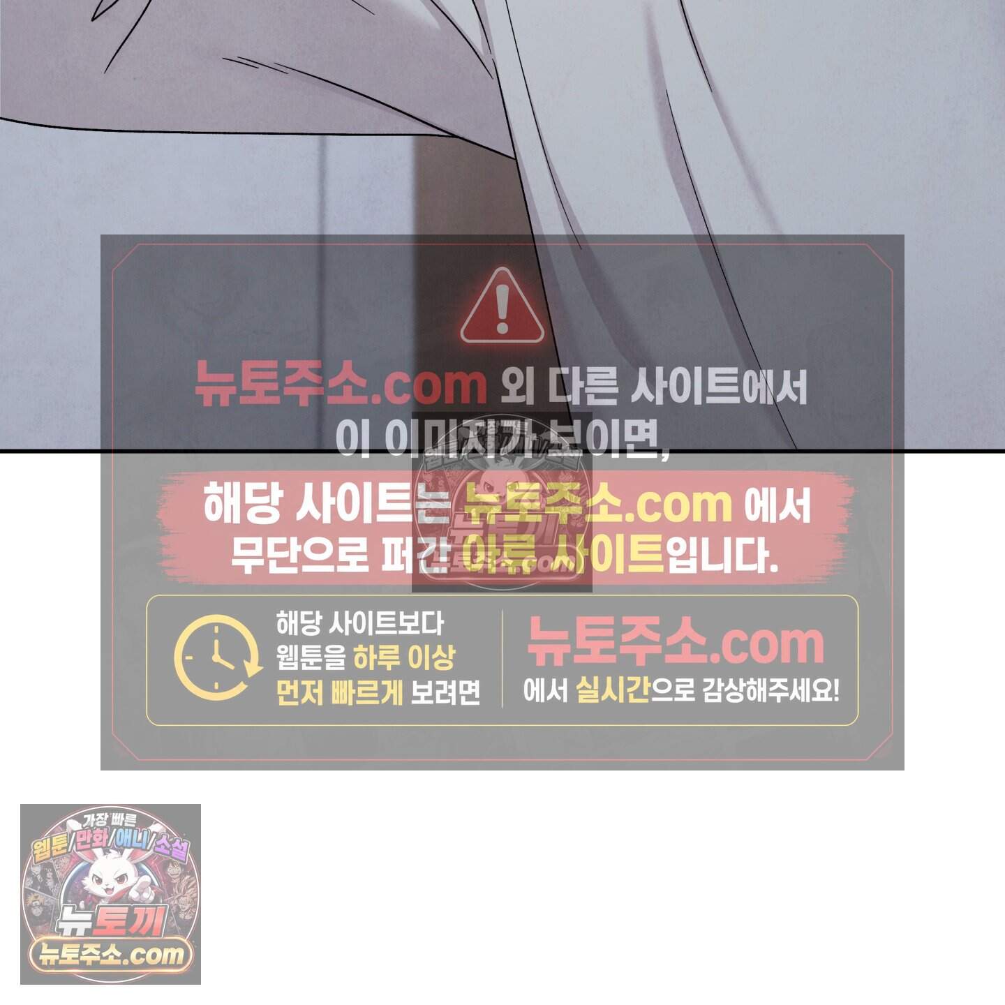 운명이 아니면 뭔데? 83화 42