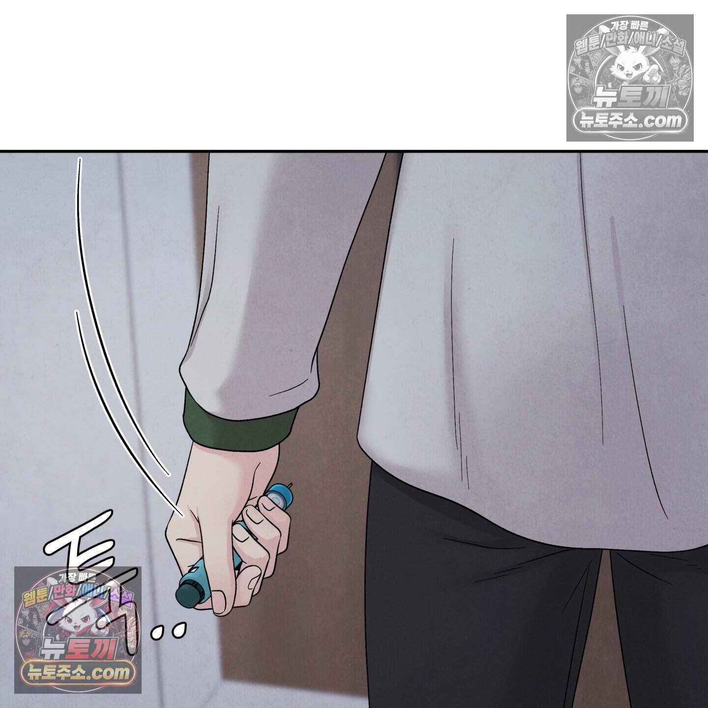 운명이 아니면 뭔데? 83화 43