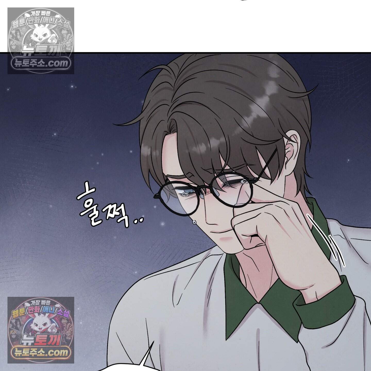 운명이 아니면 뭔데? 83화 51