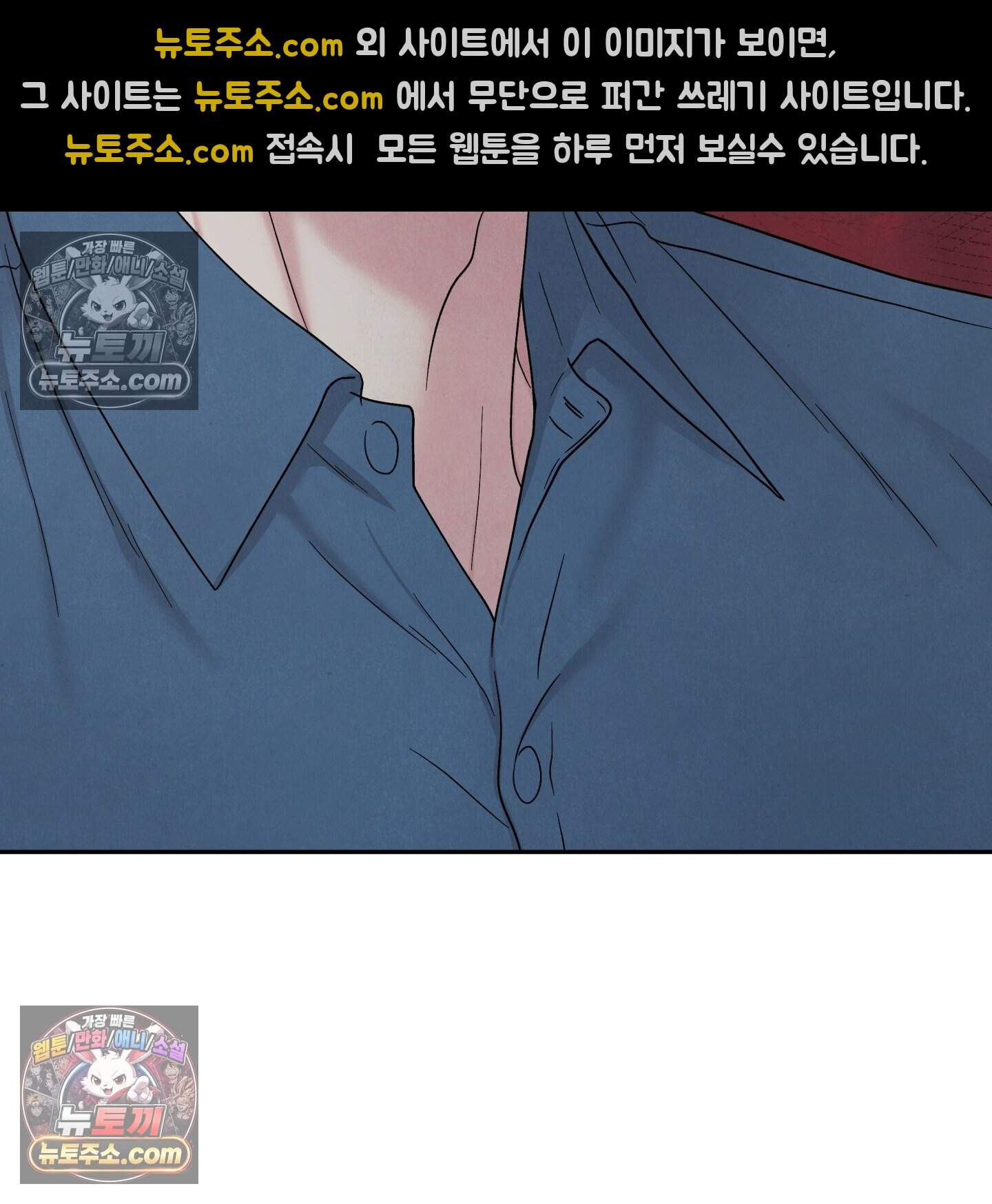 운명이 아니면 뭔데? 83화 63
