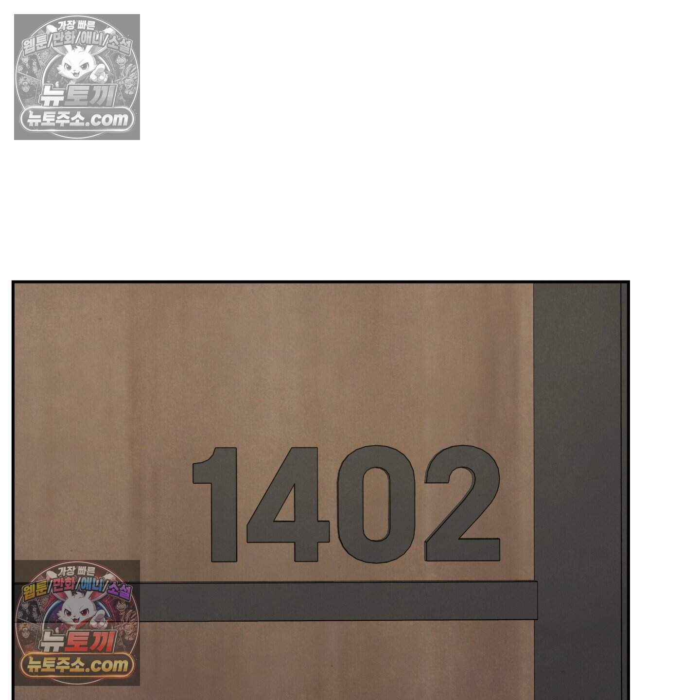 운명이 아니면 뭔데? 83화 66