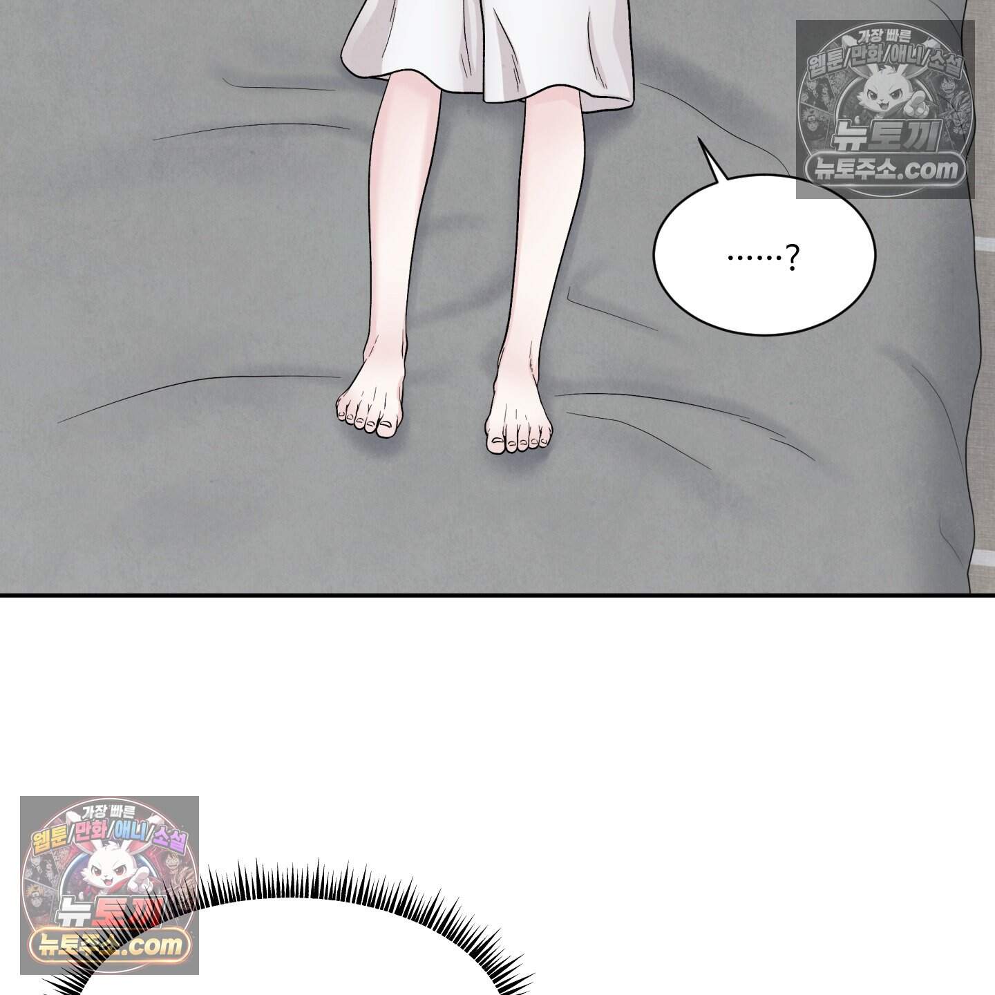 운명이 아니면 뭔데? 83화 69