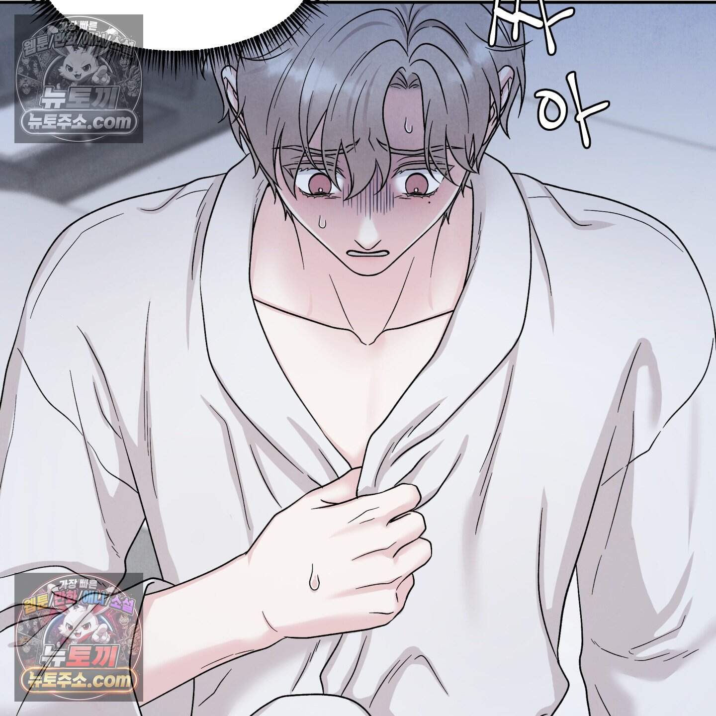 운명이 아니면 뭔데? 83화 80