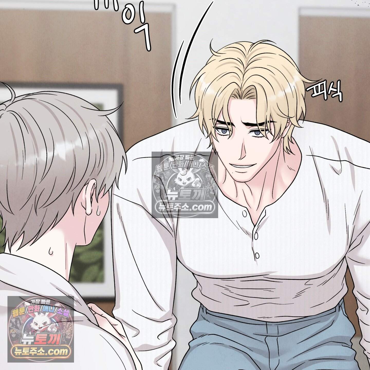 운명이 아니면 뭔데? 83화 86