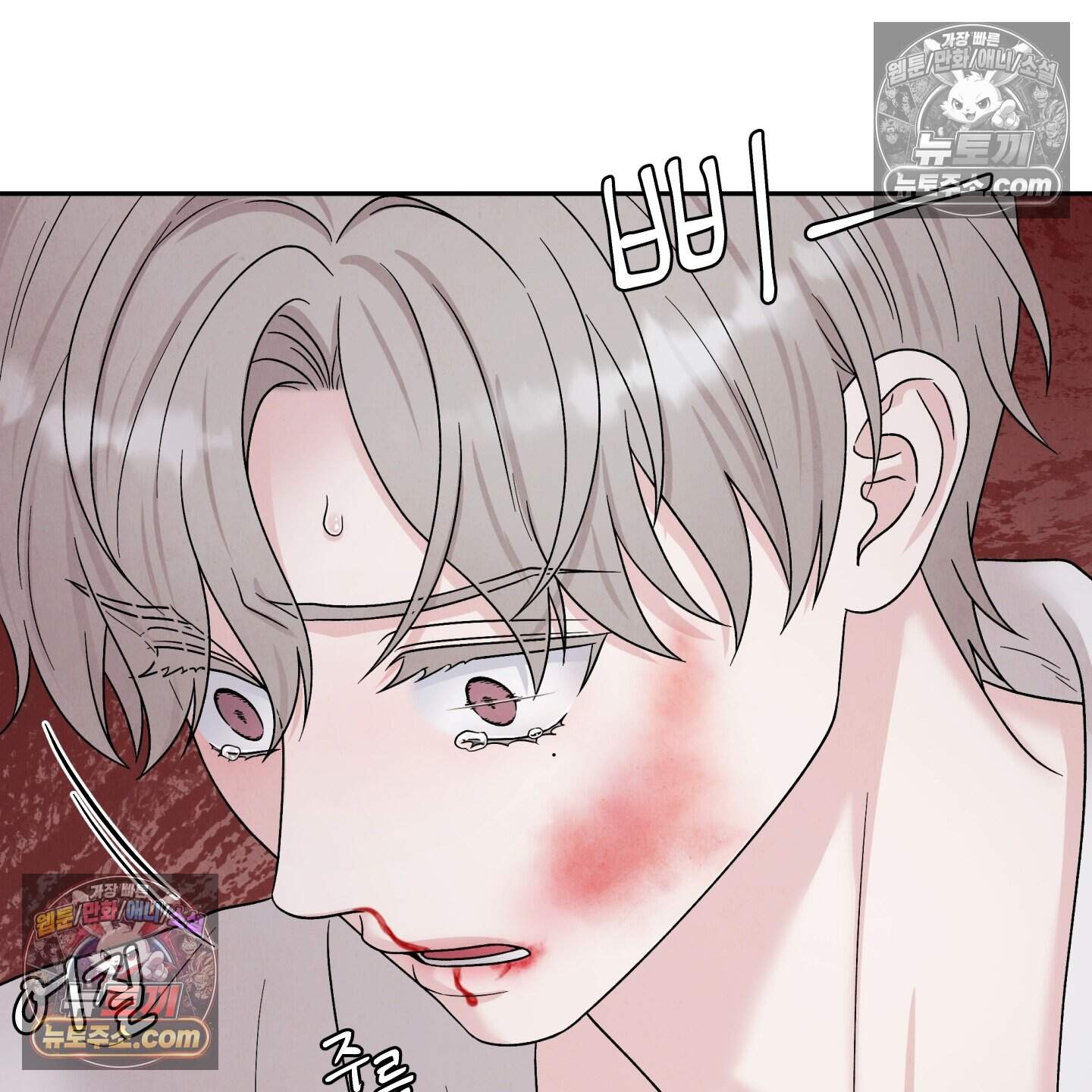 운명이 아니면 뭔데? 83화 100