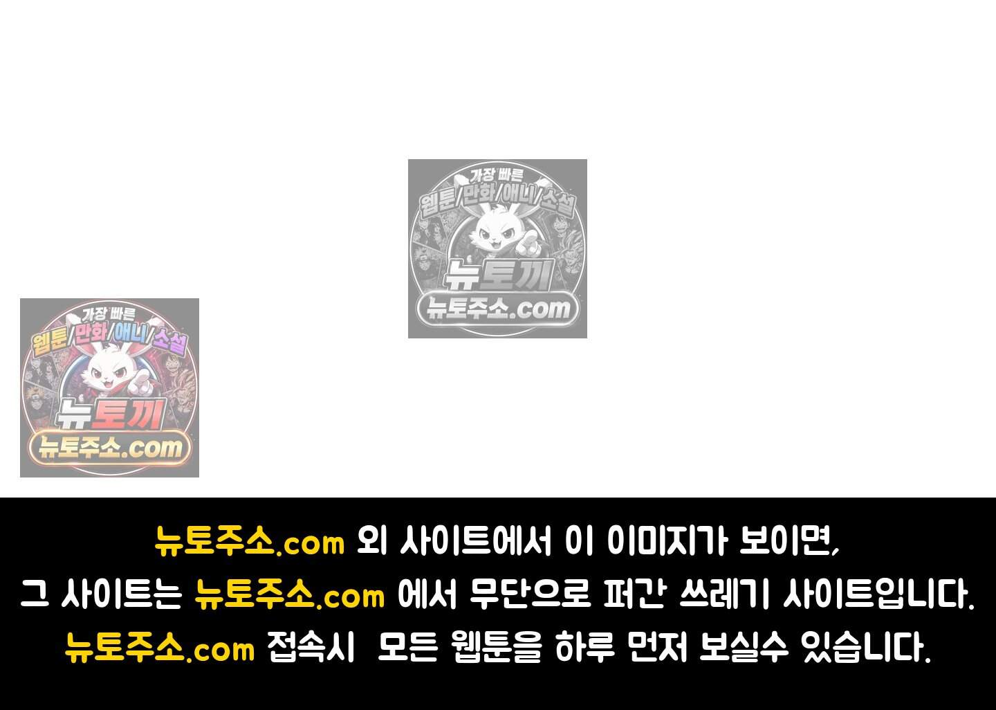 운명이 아니면 뭔데? 83화 125