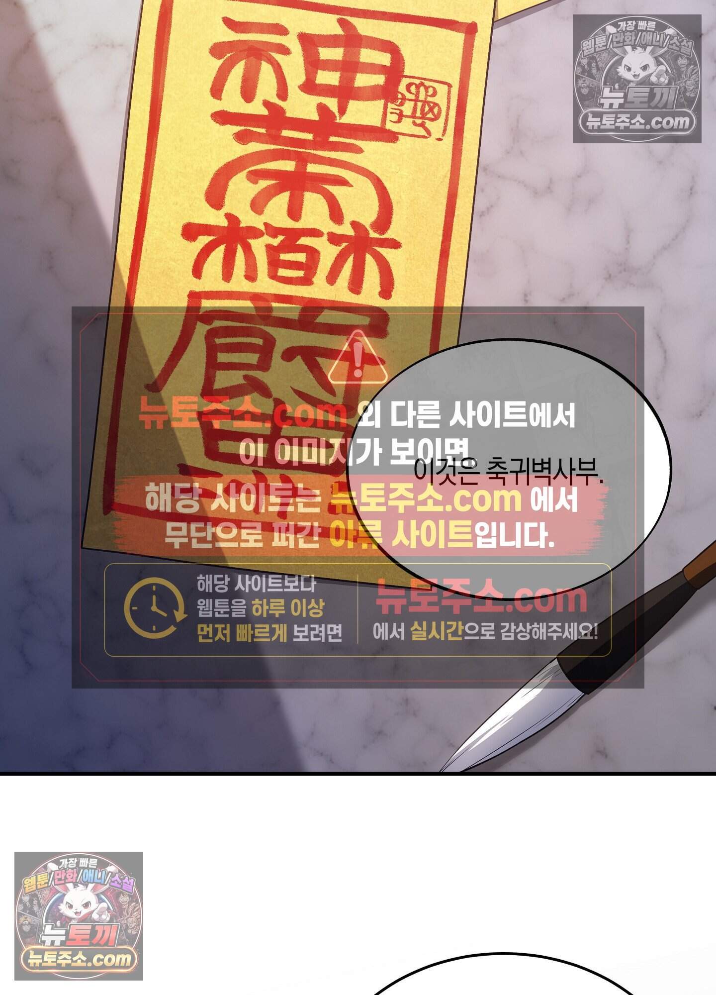 혼몽 35화 5