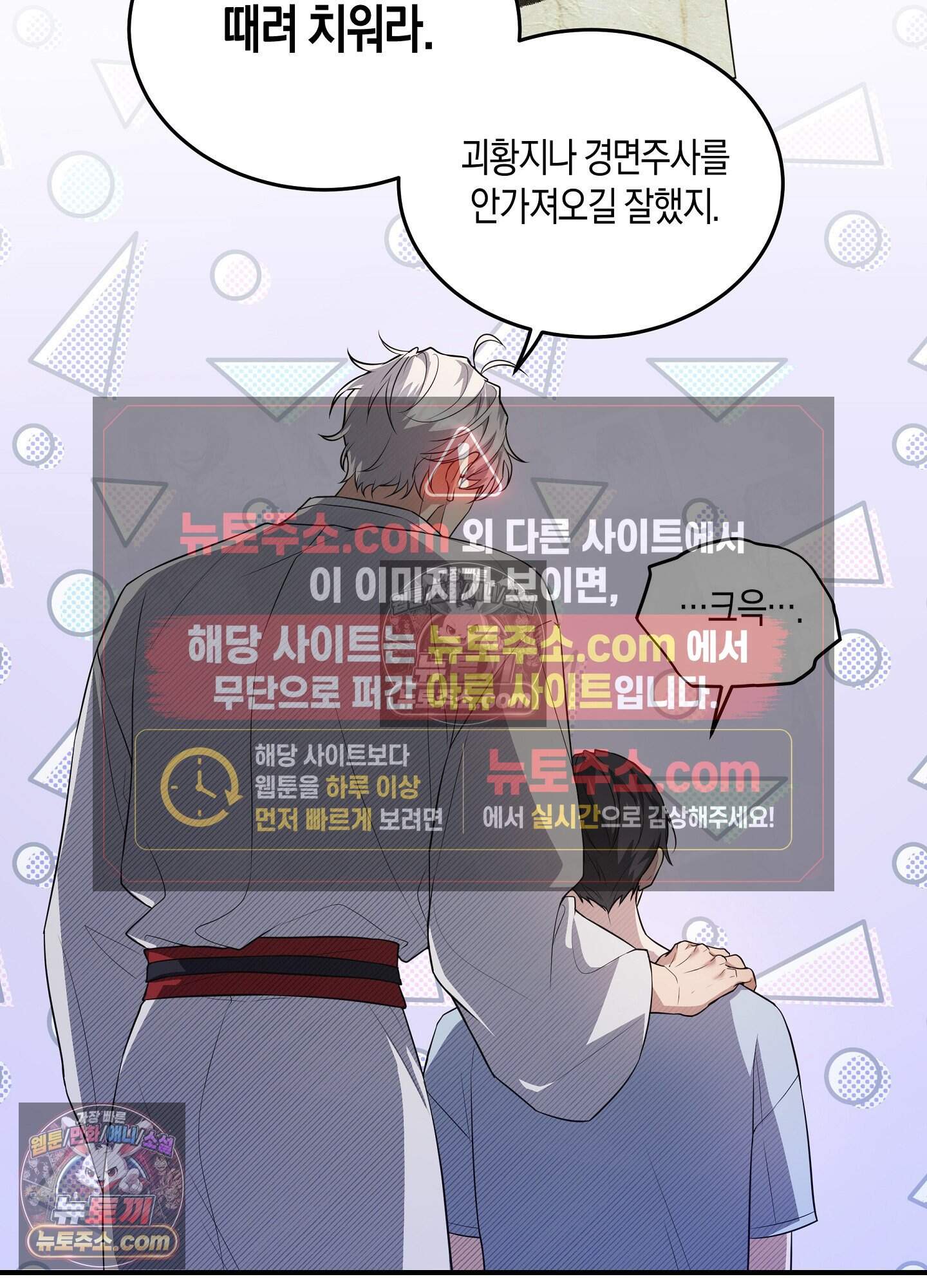 혼몽 35화 15