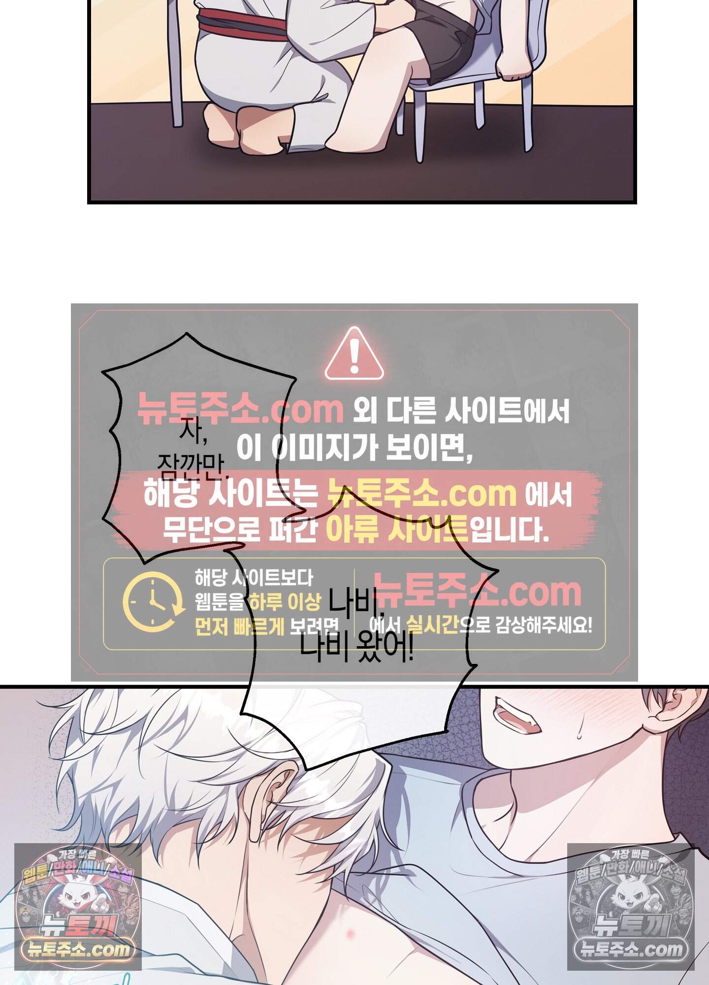 혼몽 35화 25