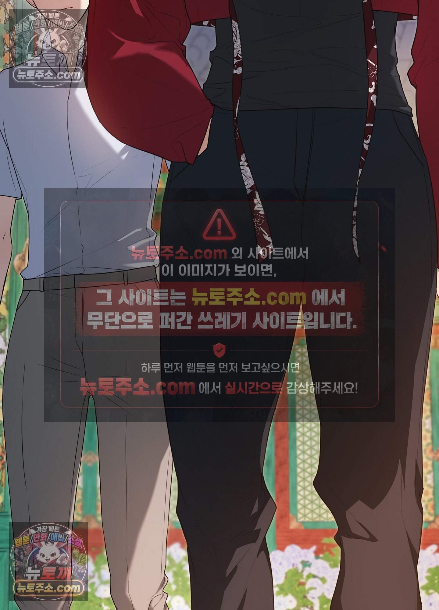 혼몽 35화 41