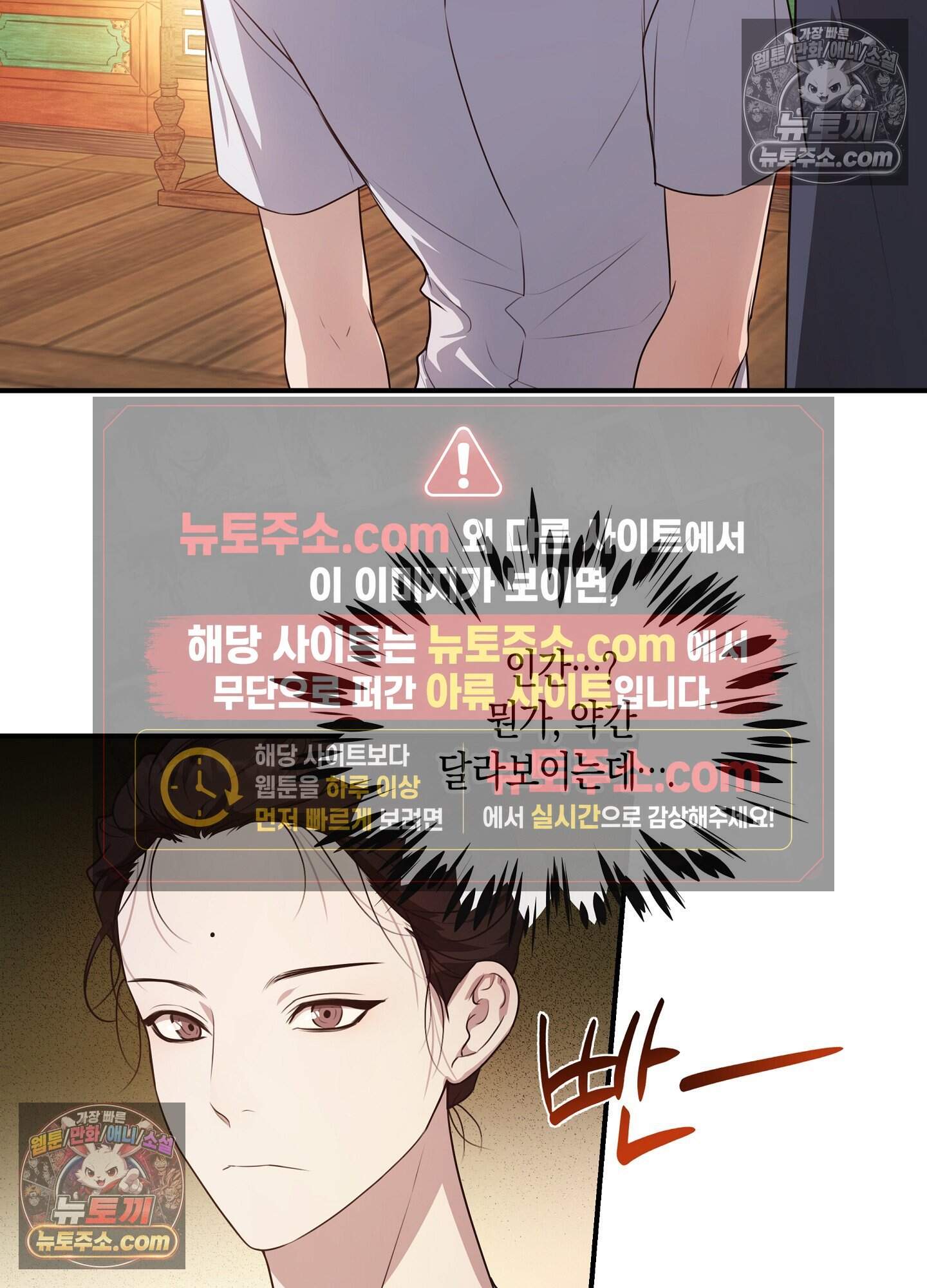 혼몽 35화 50