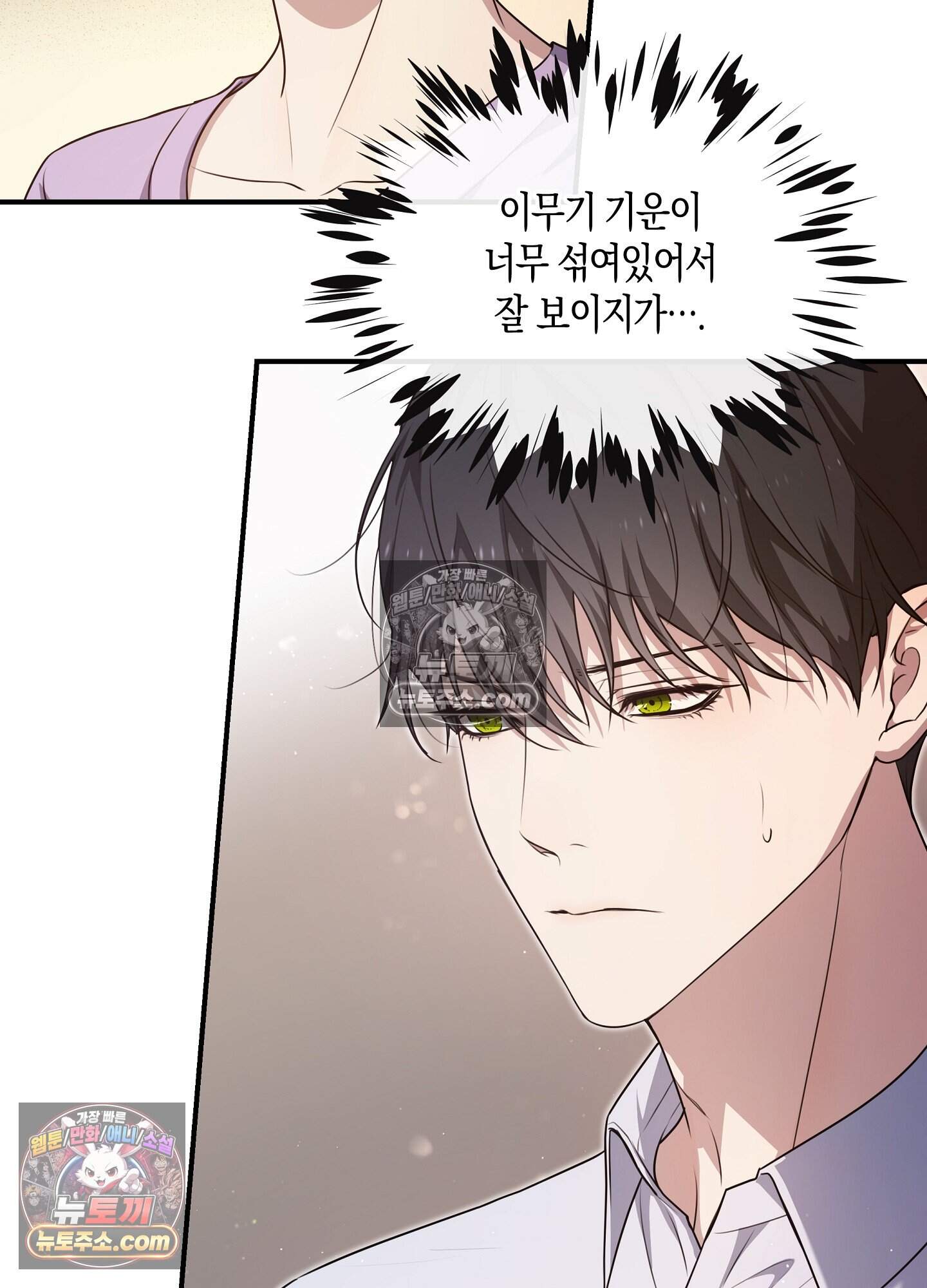 혼몽 35화 51