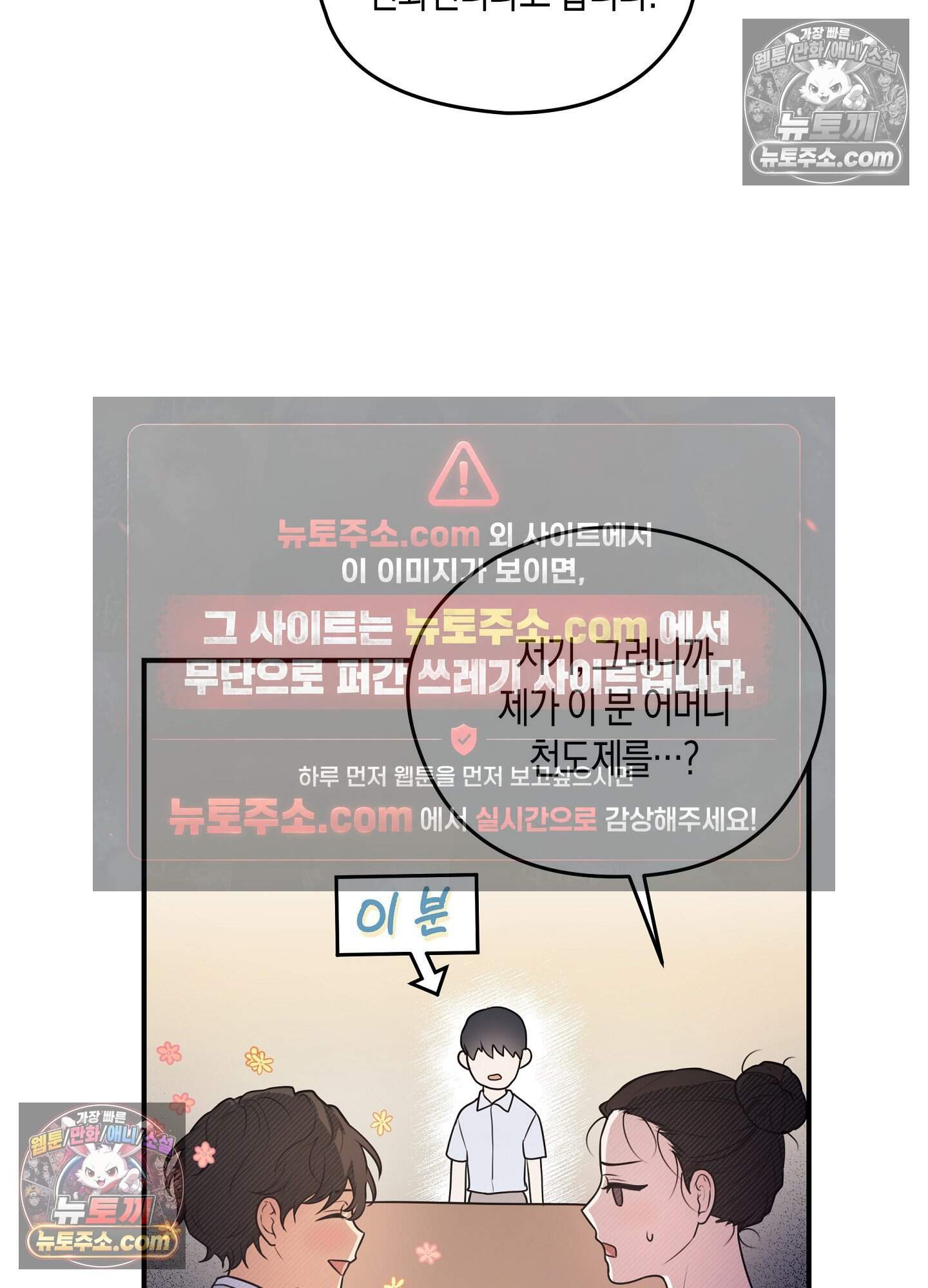 혼몽 35화 54
