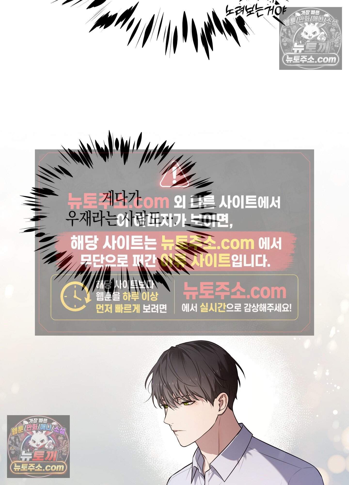 혼몽 35화 57
