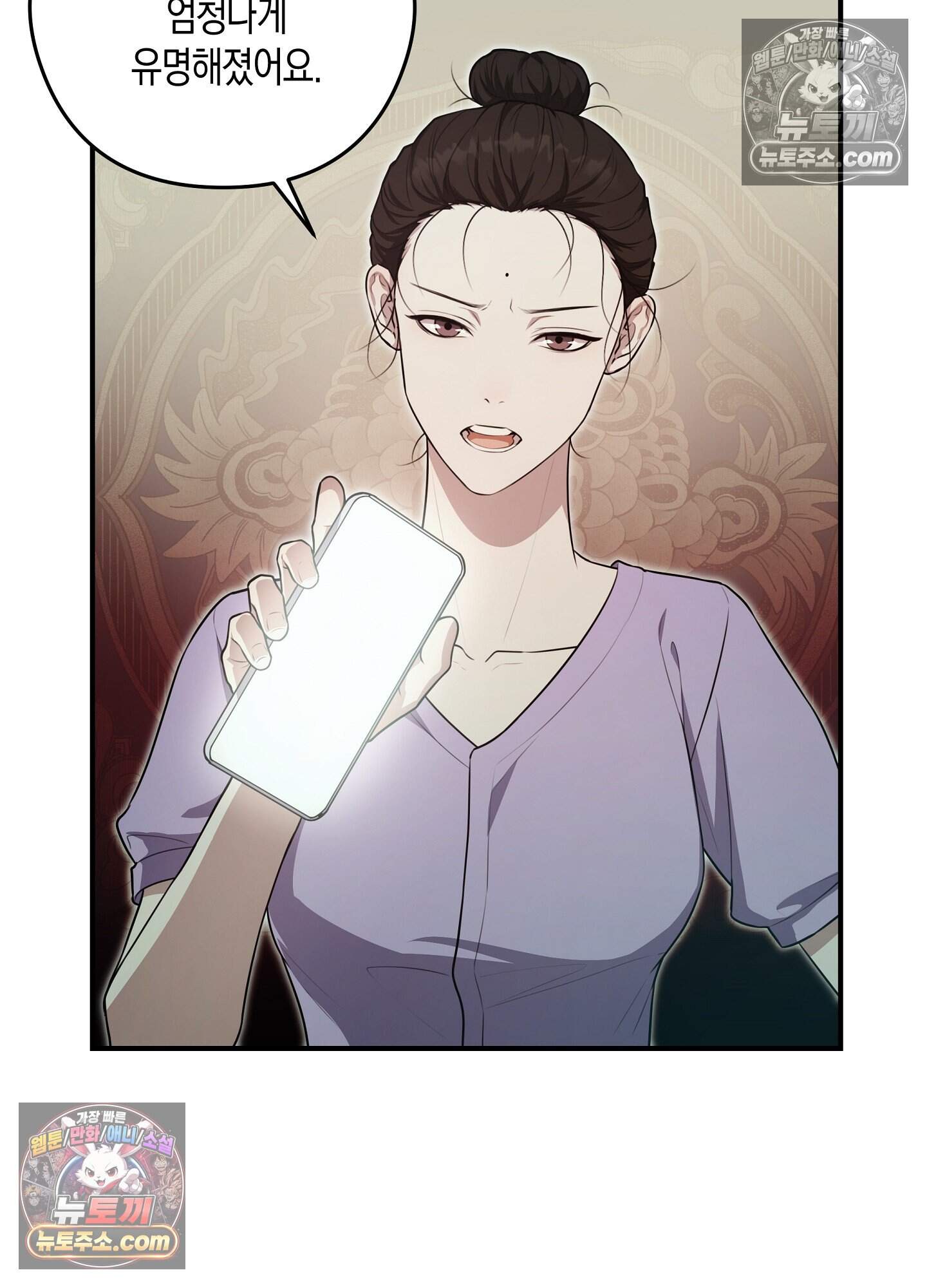 혼몽 35화 71