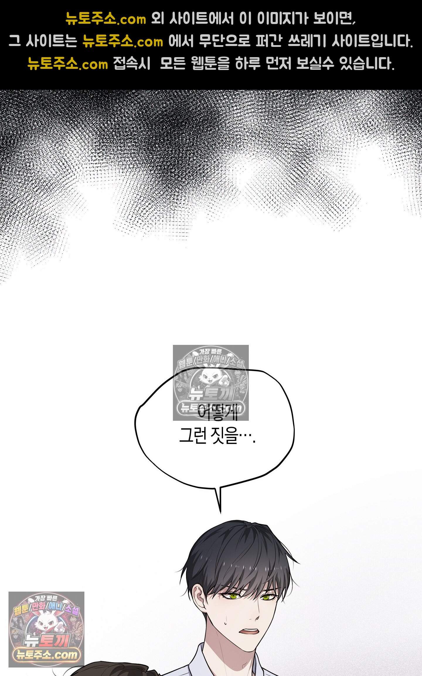 혼몽 35화 75