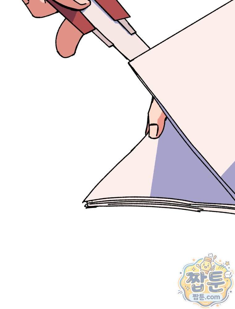 여름을 찾아서 4화 47