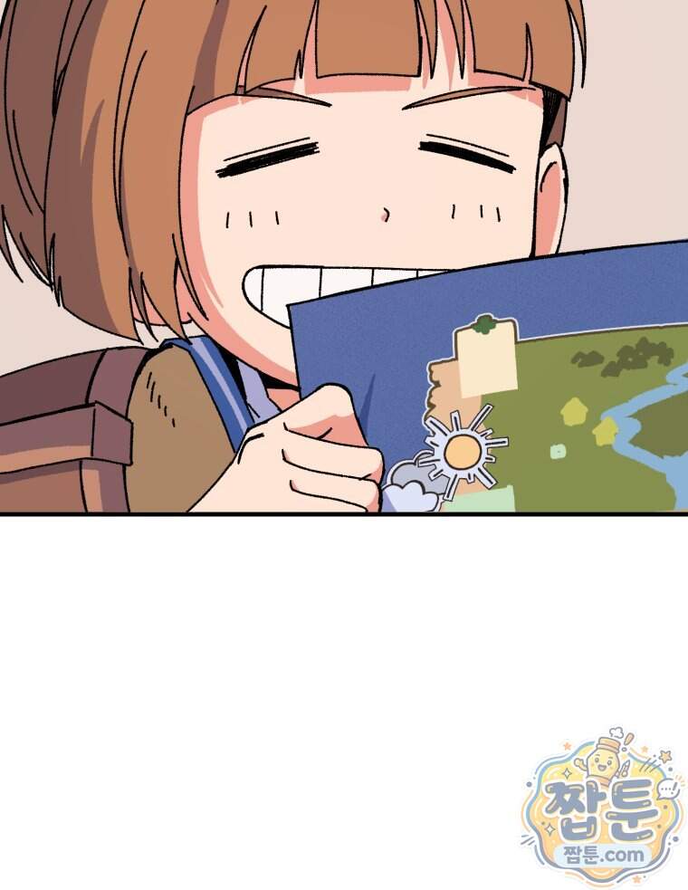 여름을 찾아서 4화 110