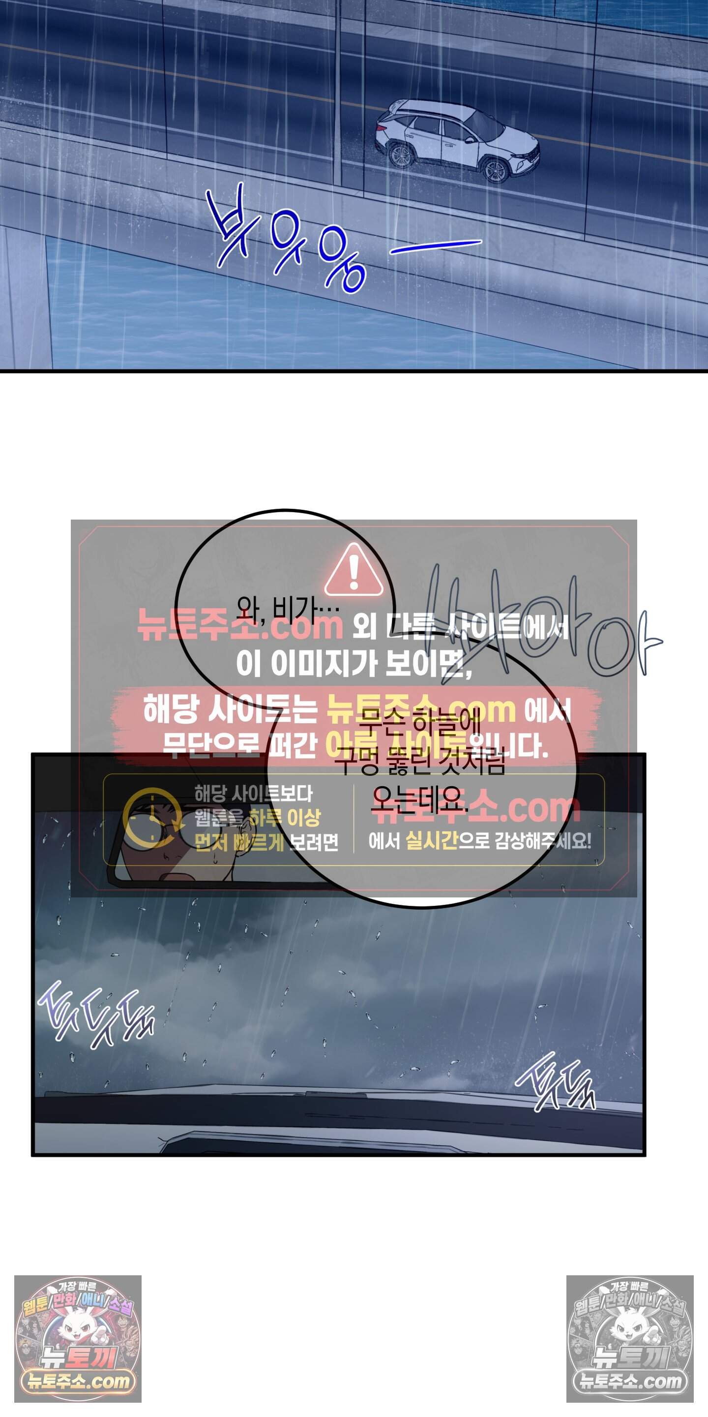 혼몽 46화 21