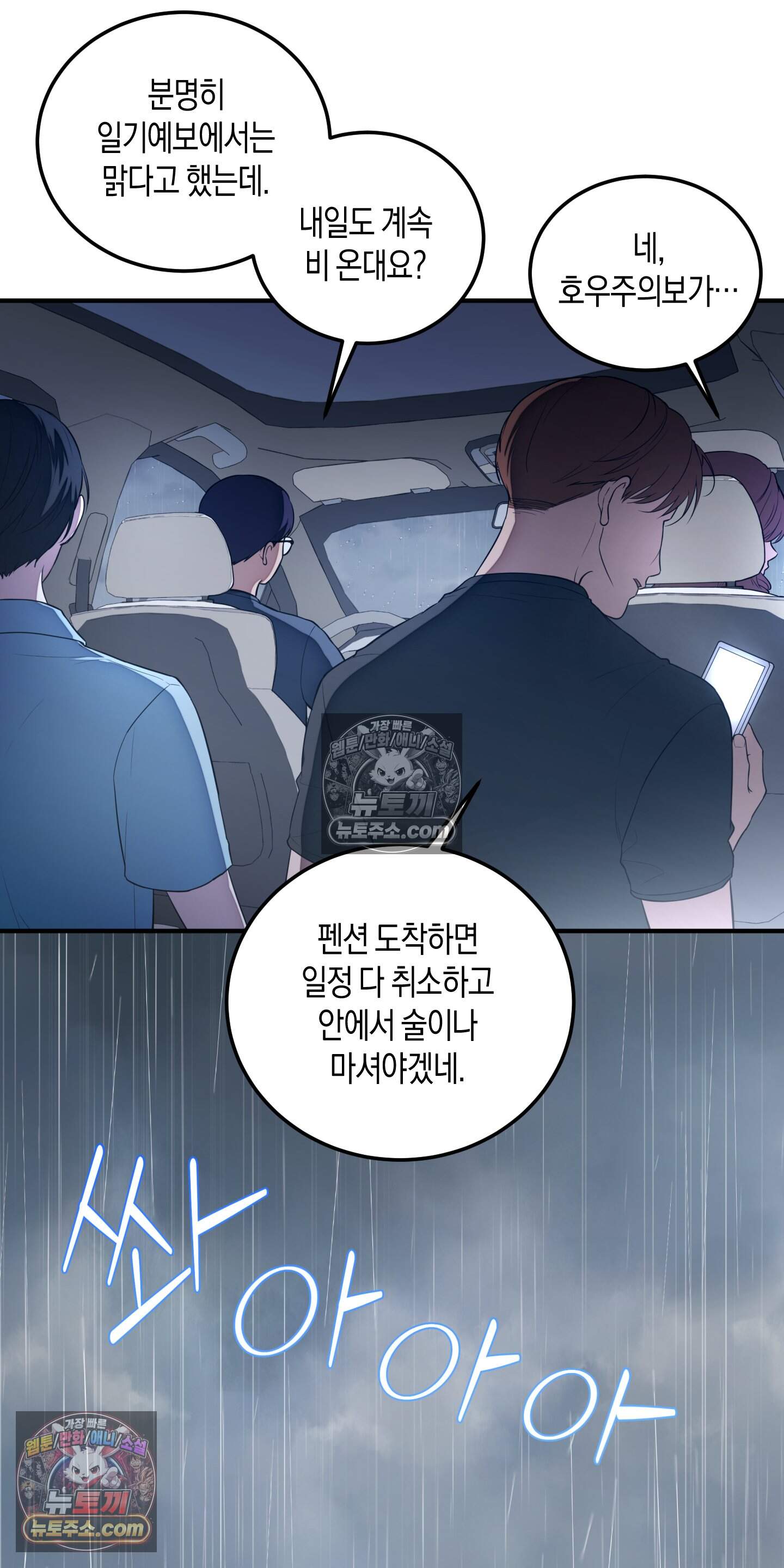 혼몽 46화 22
