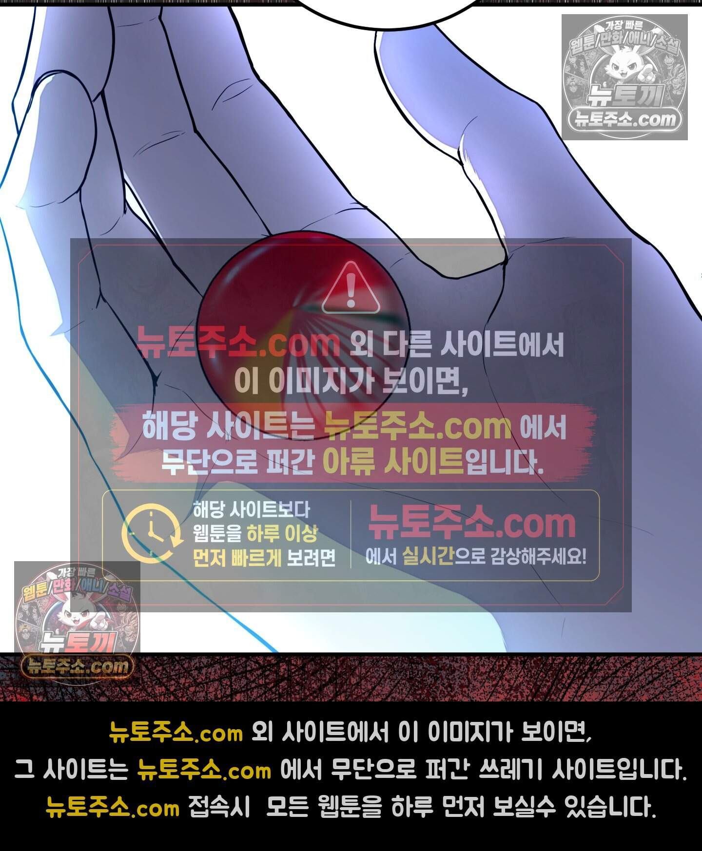 혼몽 46화 41