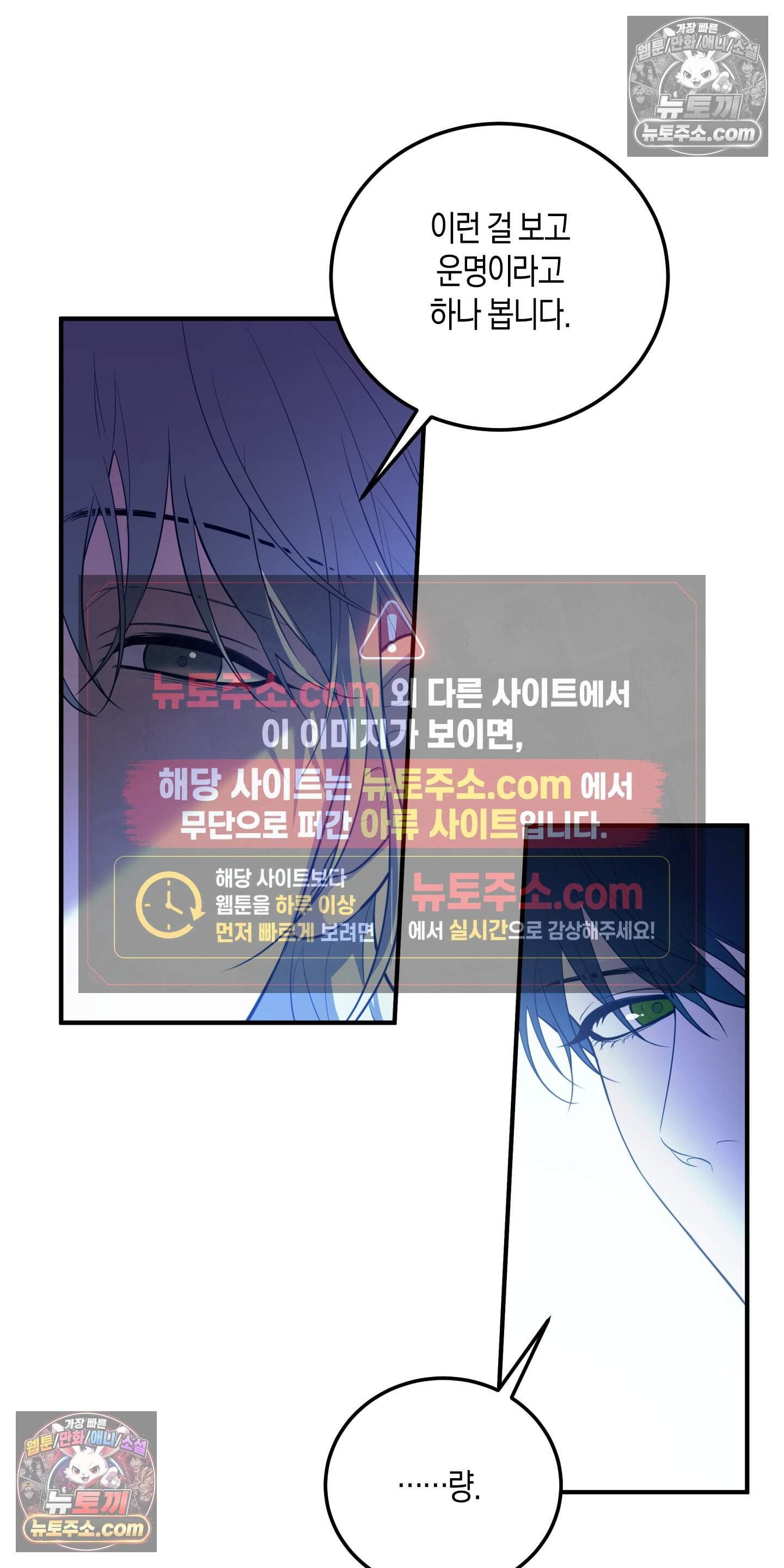 혼몽 46화 48