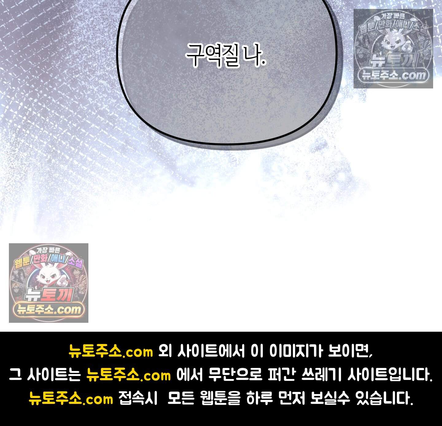 혼몽 46화 54