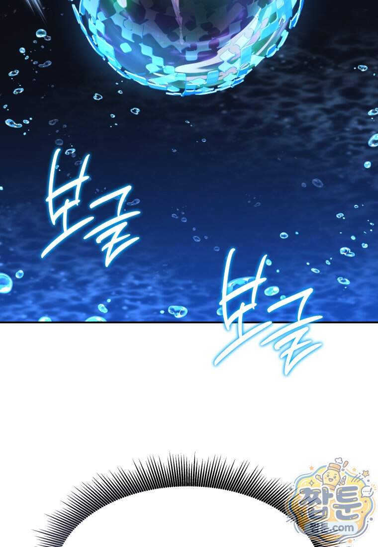 검공가에 환생한 검제 35화 36