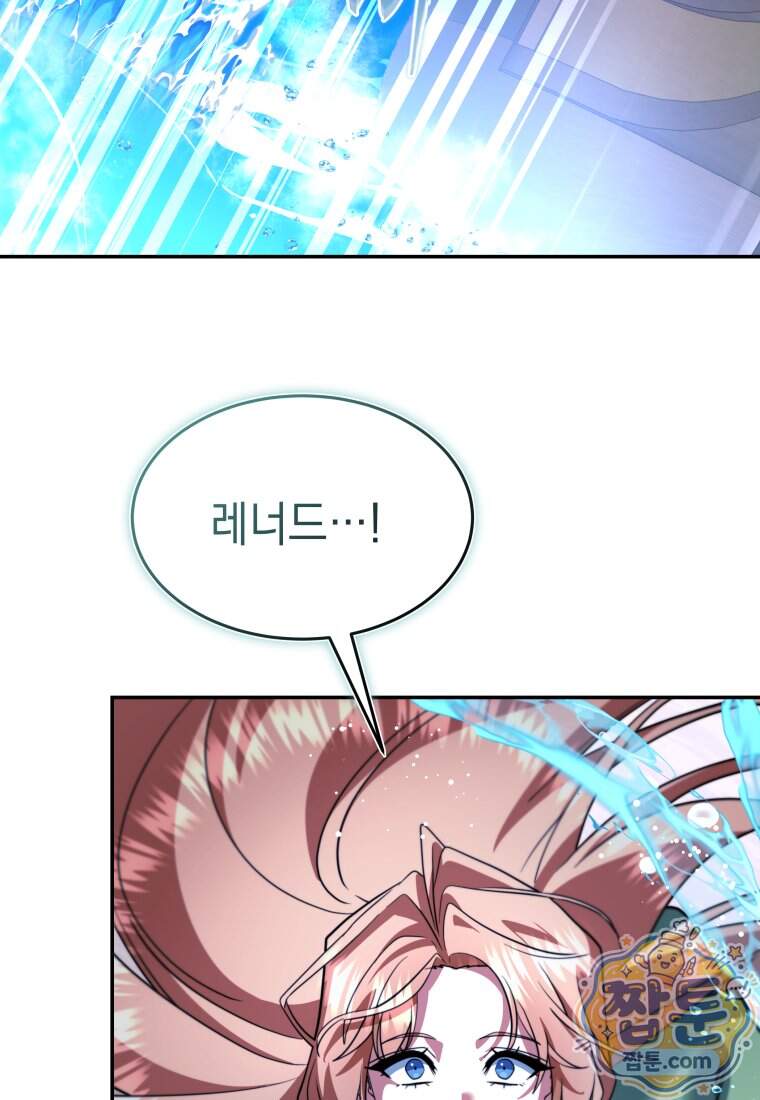 검공가에 환생한 검제 35화 142