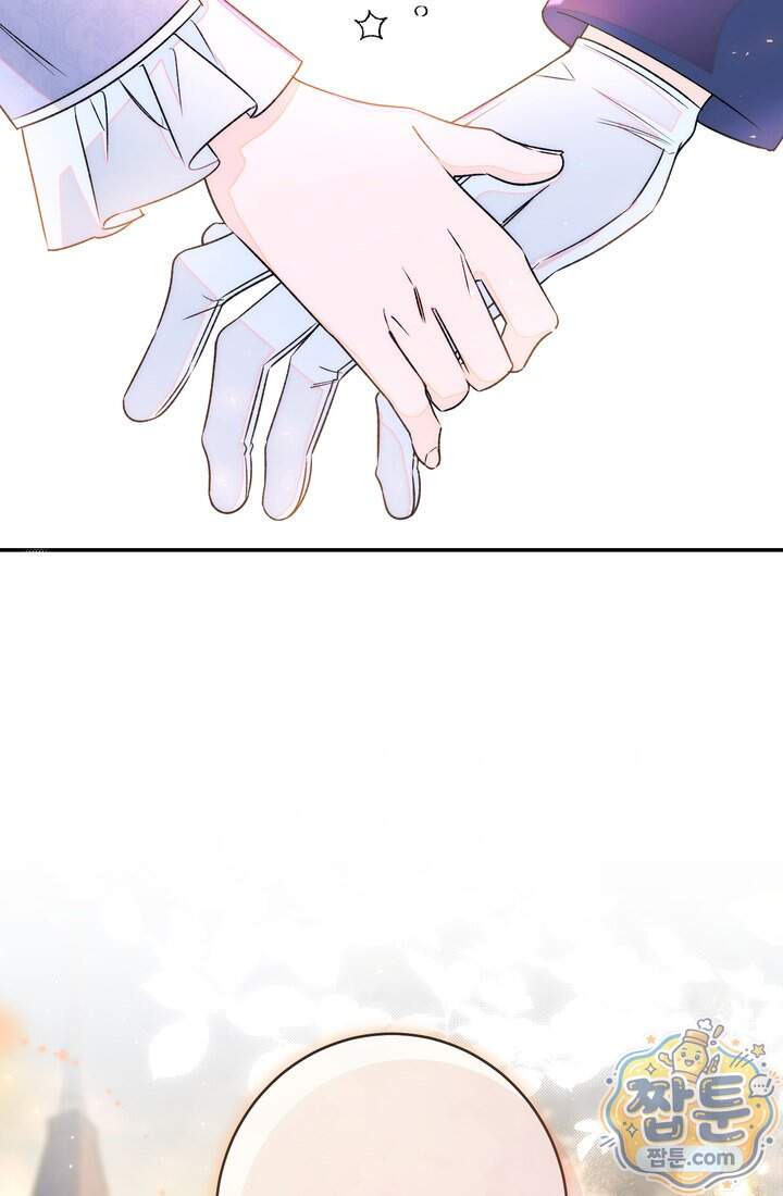 황제와 비밀 연애 중인데 나는 그걸 몰라 32화 110