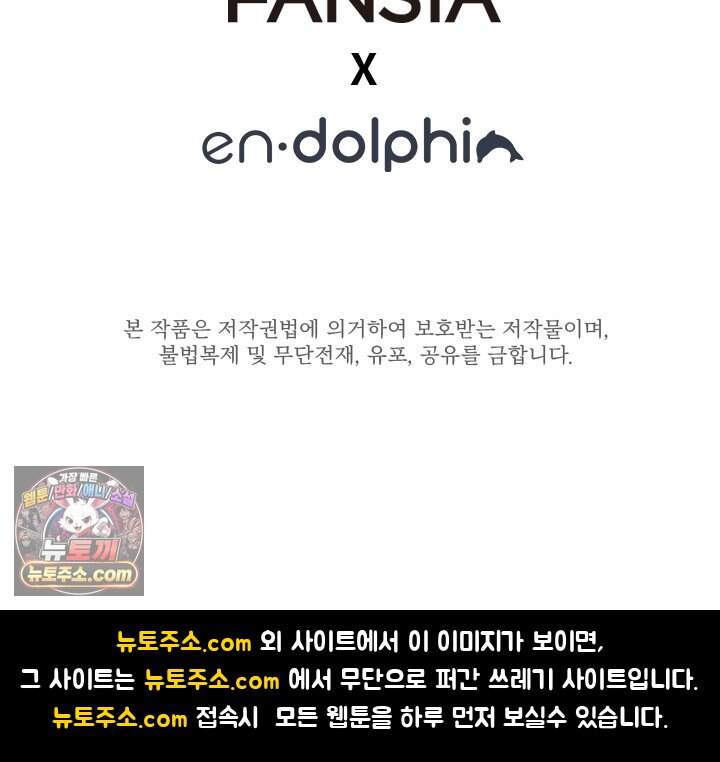 용사파티 대마법사의 환생 151화 77