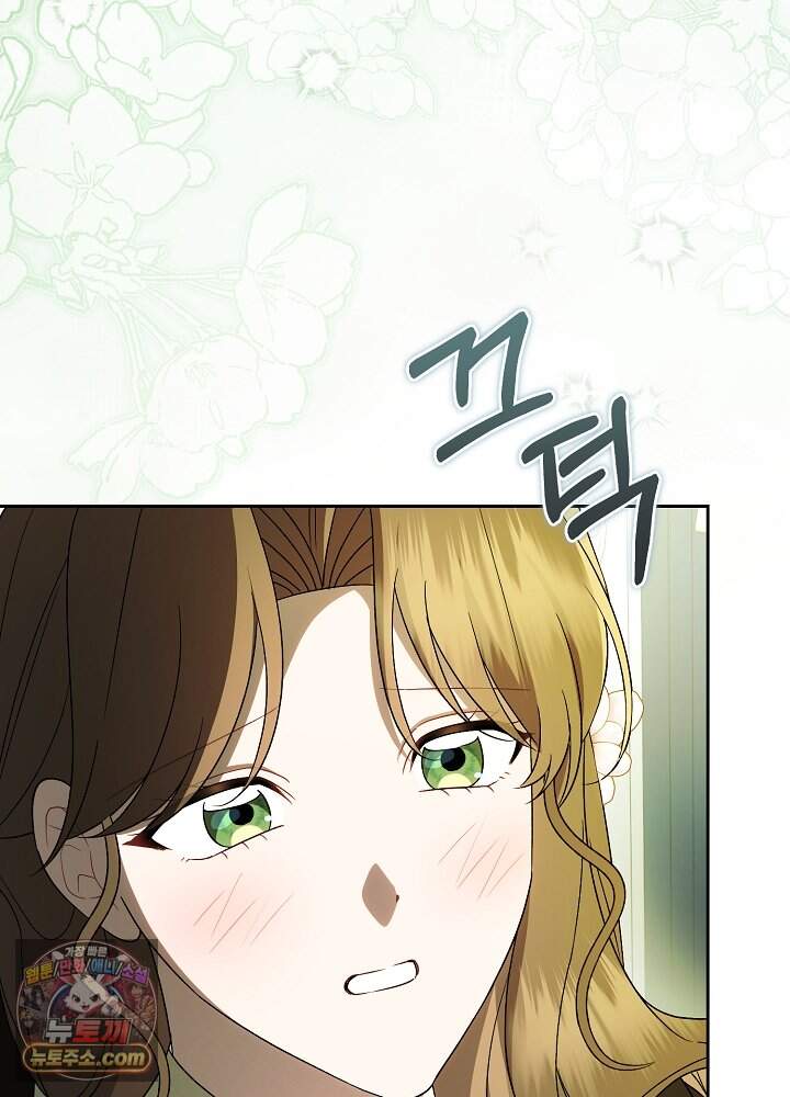 쓰레기 황태자의 첫날밤을 빼앗았다 34화 37