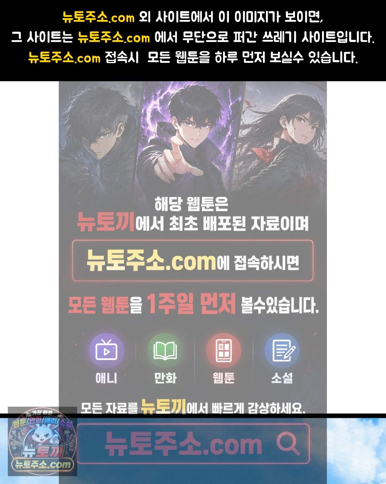 섹!스포츠 51화 - 사이클로 단련된 하체가 좋아(1) 1