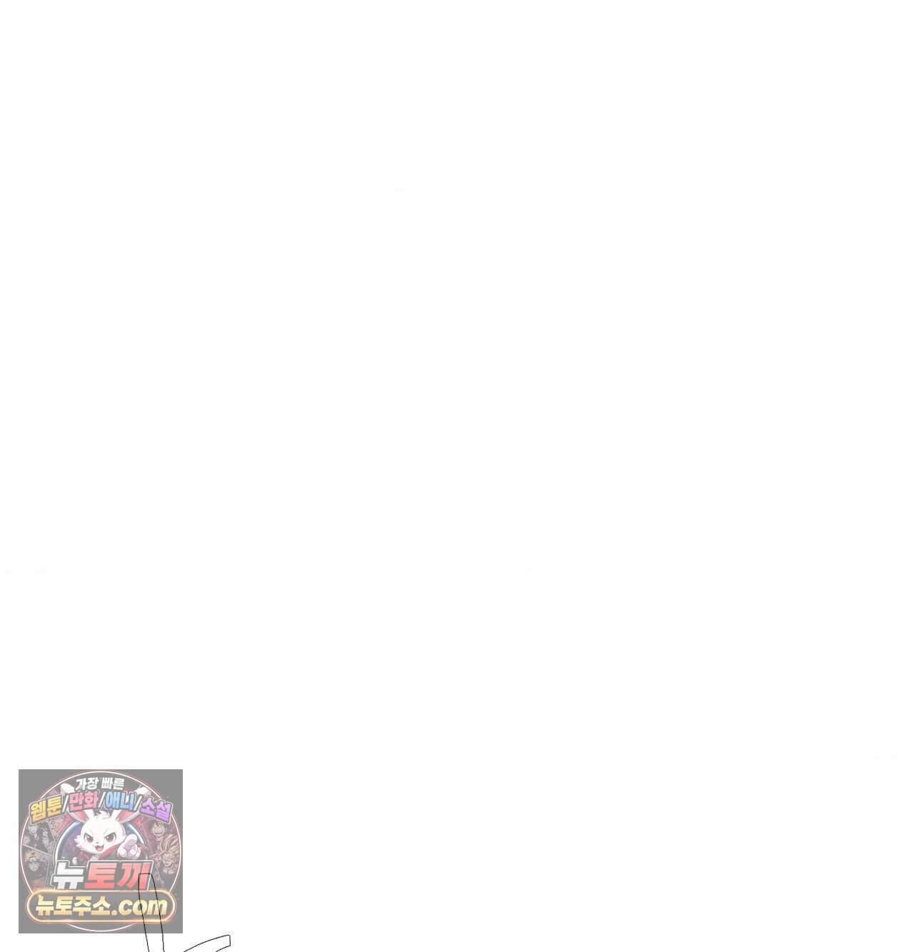 섹!스포츠 51화 - 사이클로 단련된 하체가 좋아(1) 8