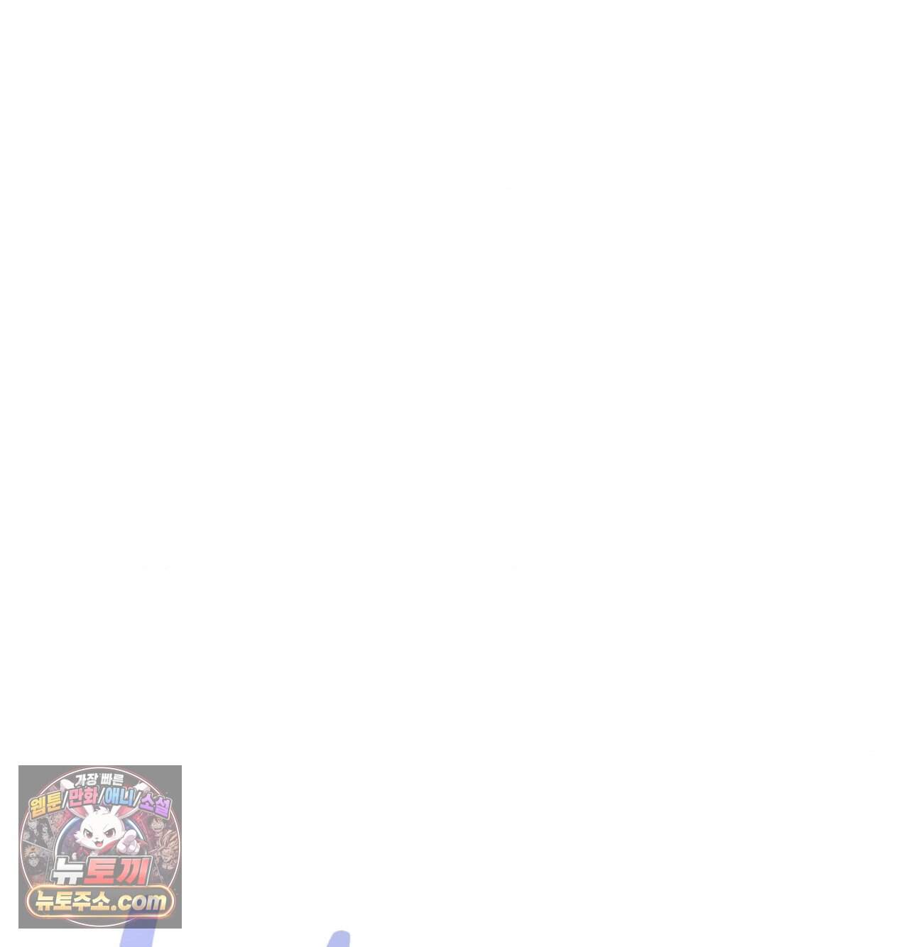 섹!스포츠 51화 - 사이클로 단련된 하체가 좋아(1) 23