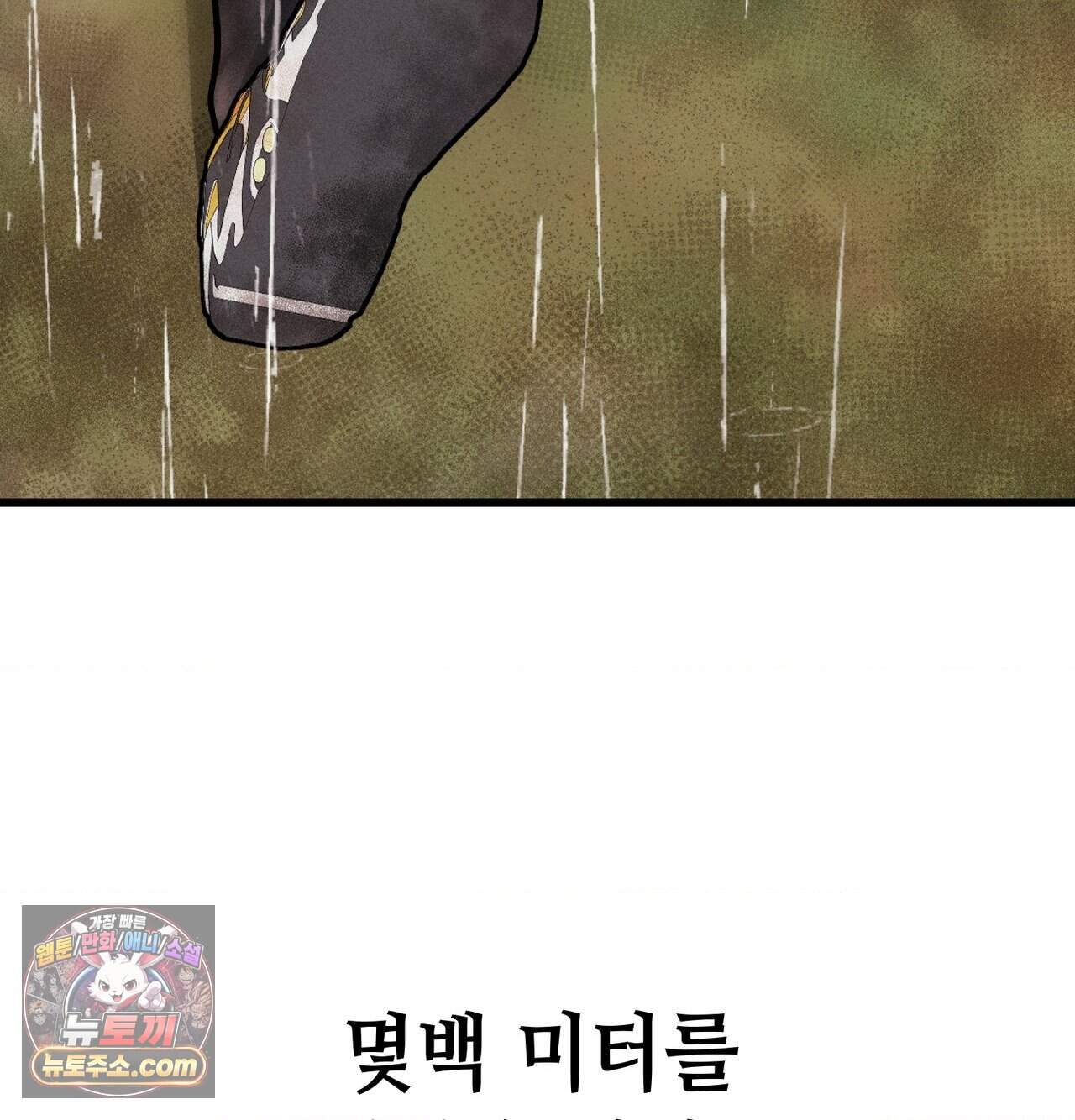 섹!스포츠 51화 - 사이클로 단련된 하체가 좋아(1) 48